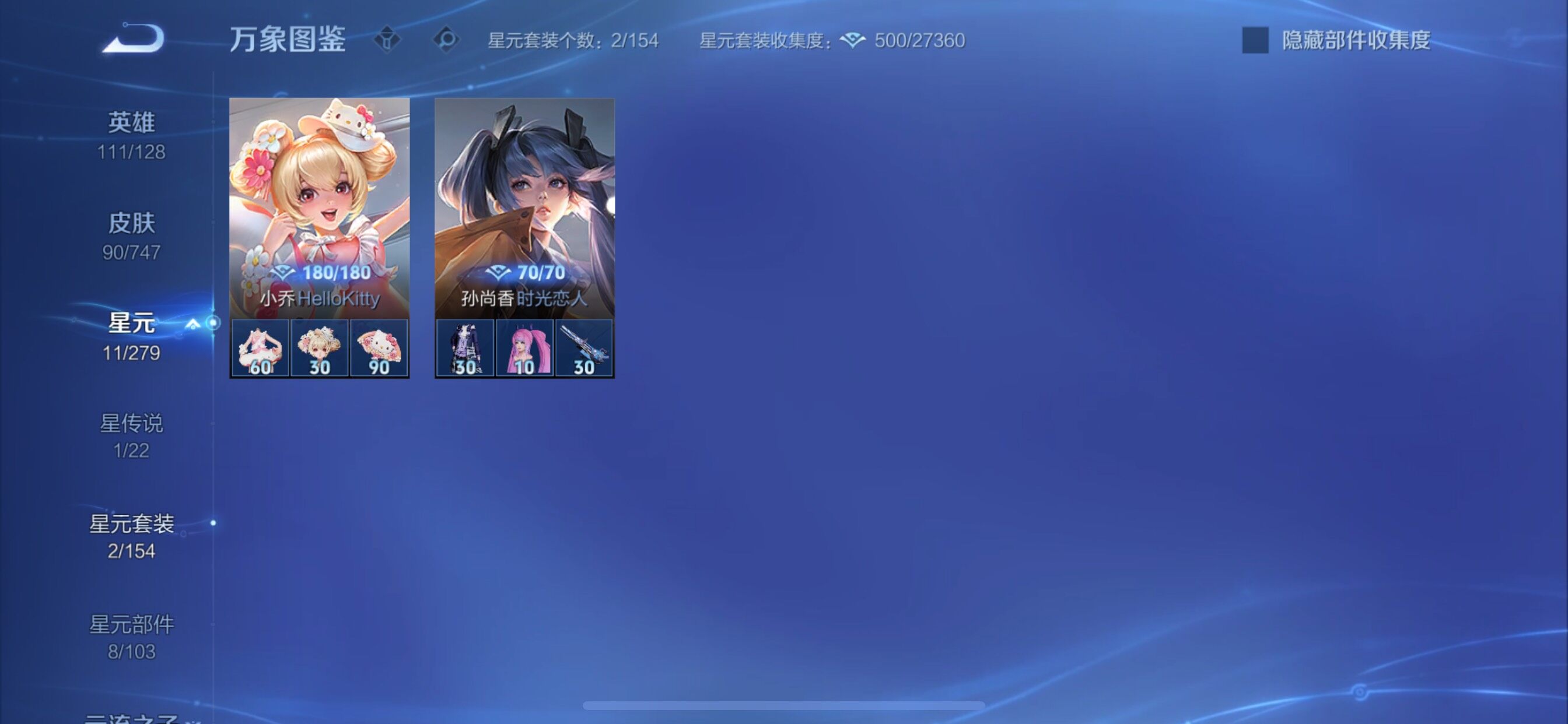 WZCMY3442942王者荣耀账号详情图10