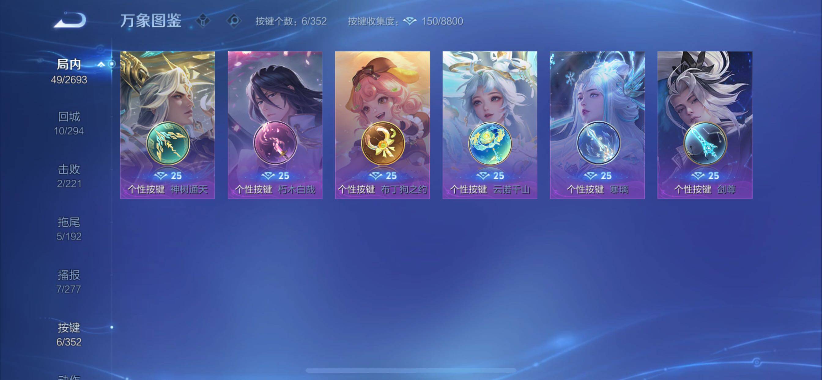 WZCMY3442942王者荣耀账号详情图9