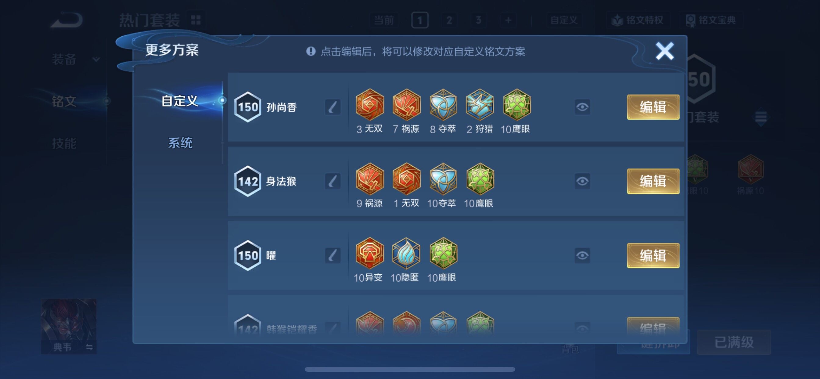 WZCMY3442942王者荣耀账号详情图12