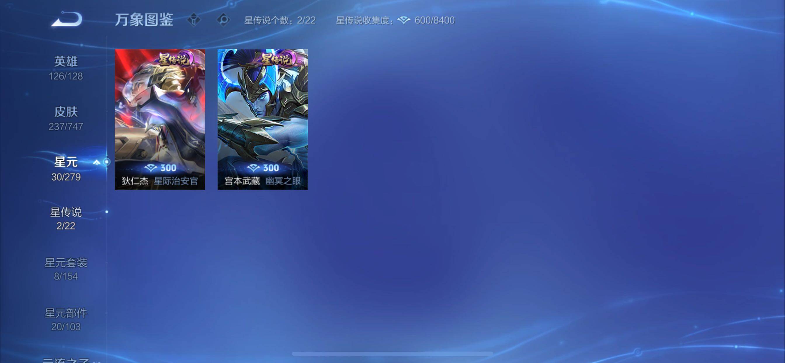 WZCMY3442953王者荣耀账号详情图12