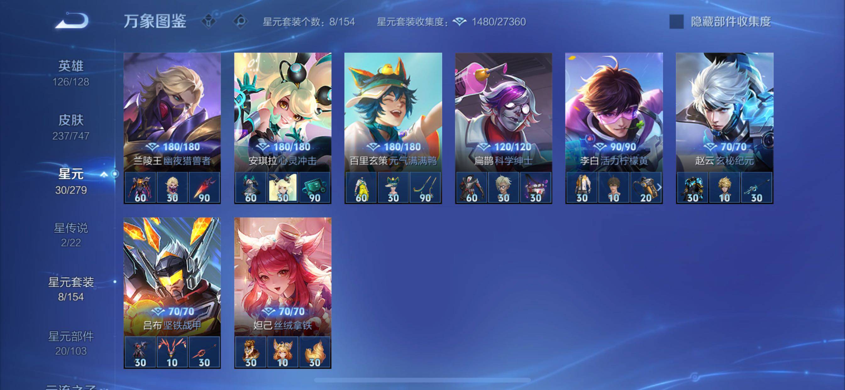 WZCMY3442953王者荣耀账号详情图14