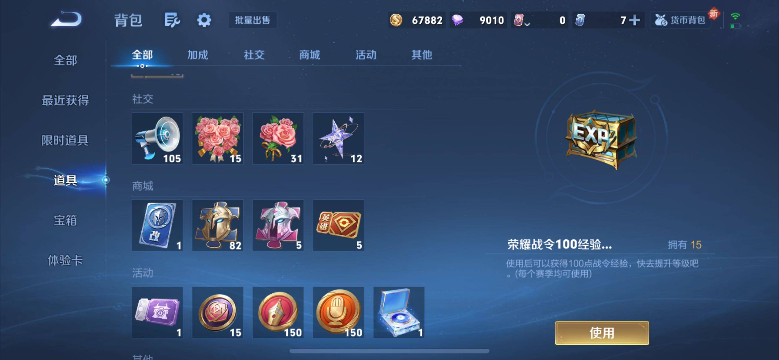 WZCMY3442953王者荣耀账号详情图17