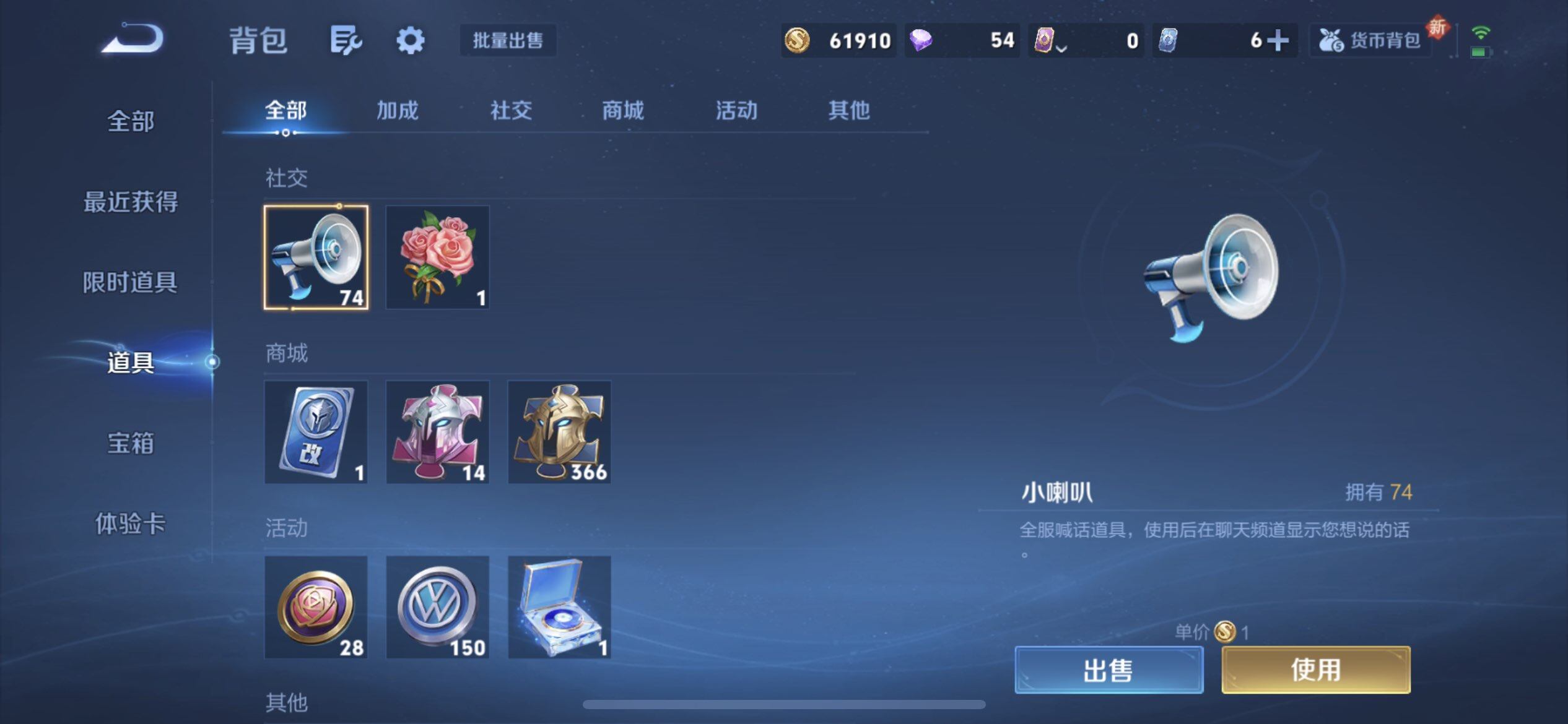 WZQM3445484王者荣耀账号详情图14