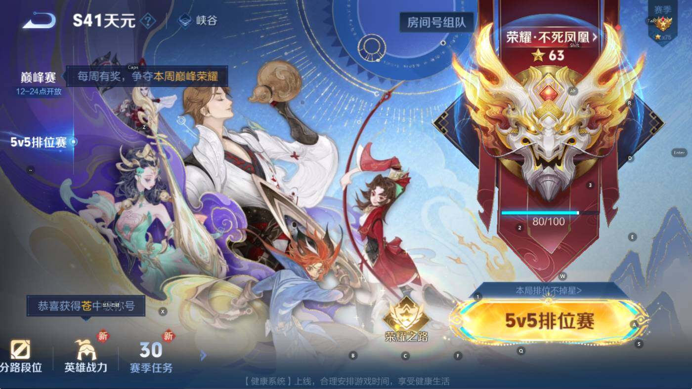 WZCMW3441326王者荣耀账号详情图9