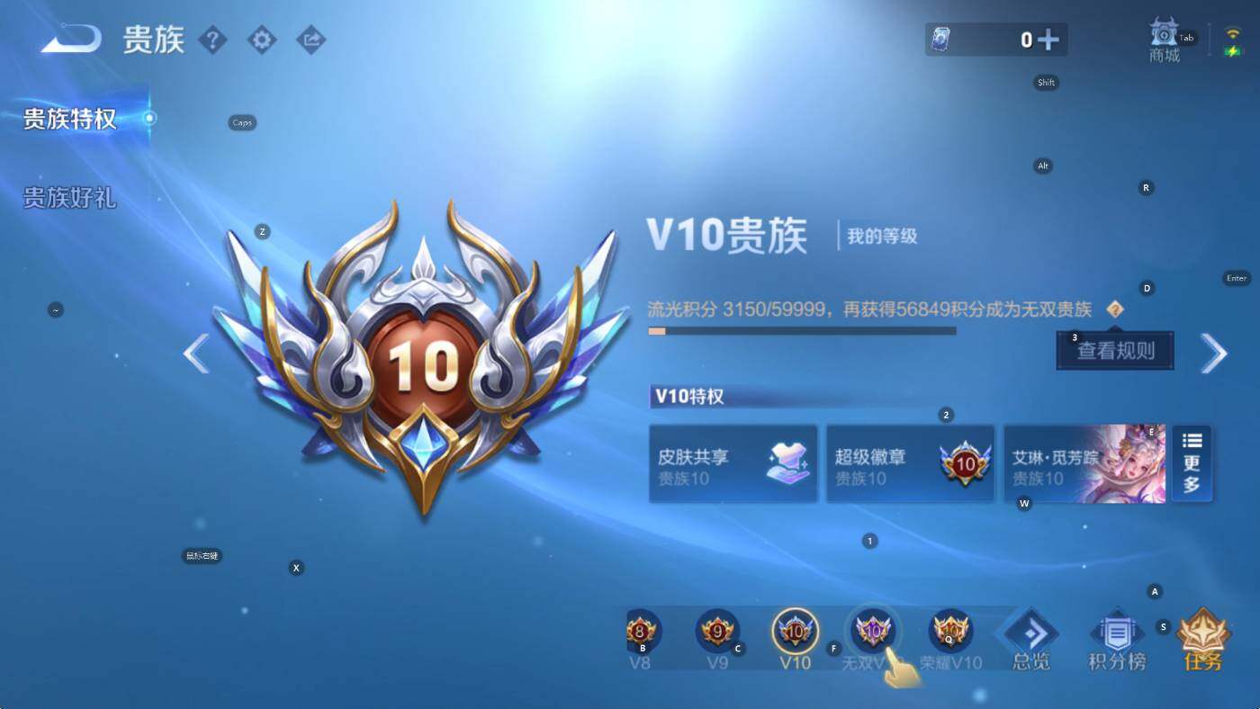 WZCMW3441326王者荣耀账号详情图10