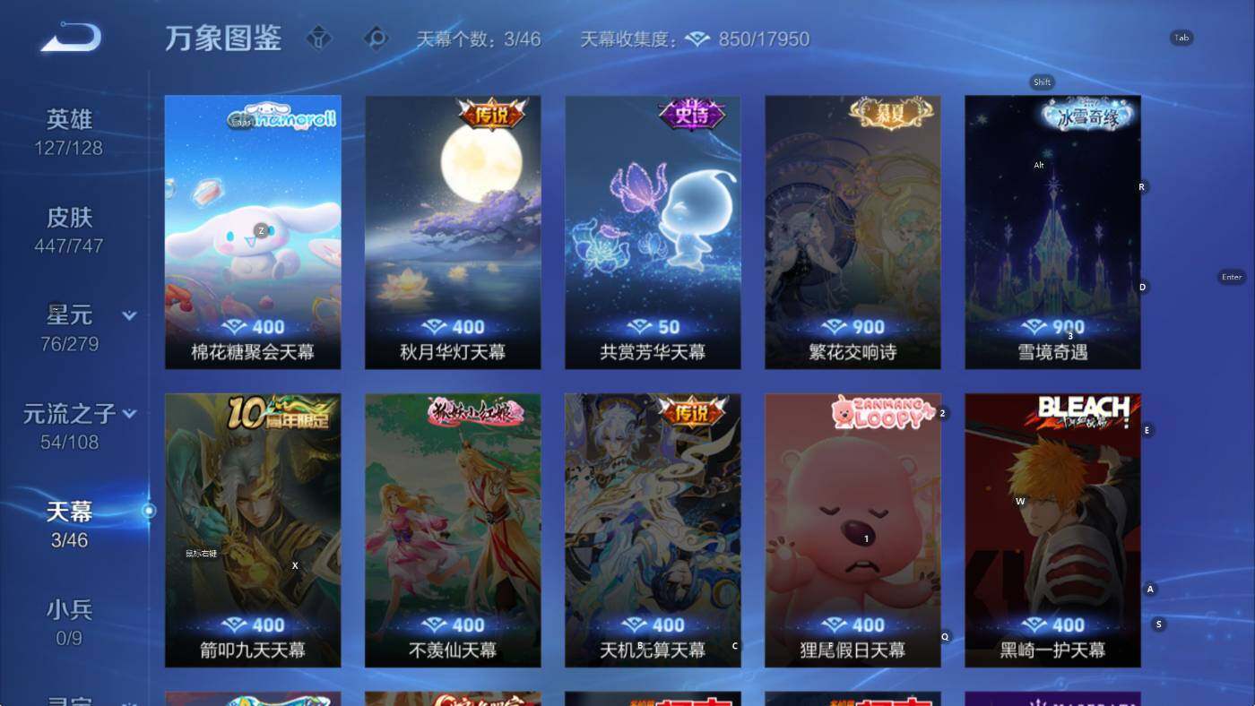 WZCMW3441326王者荣耀账号详情图13