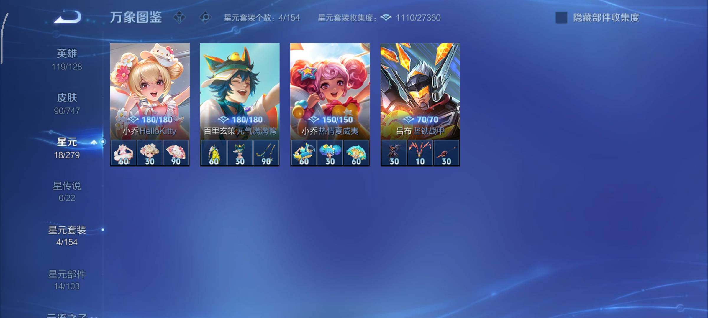 WZCMY3442905王者荣耀账号详情图8