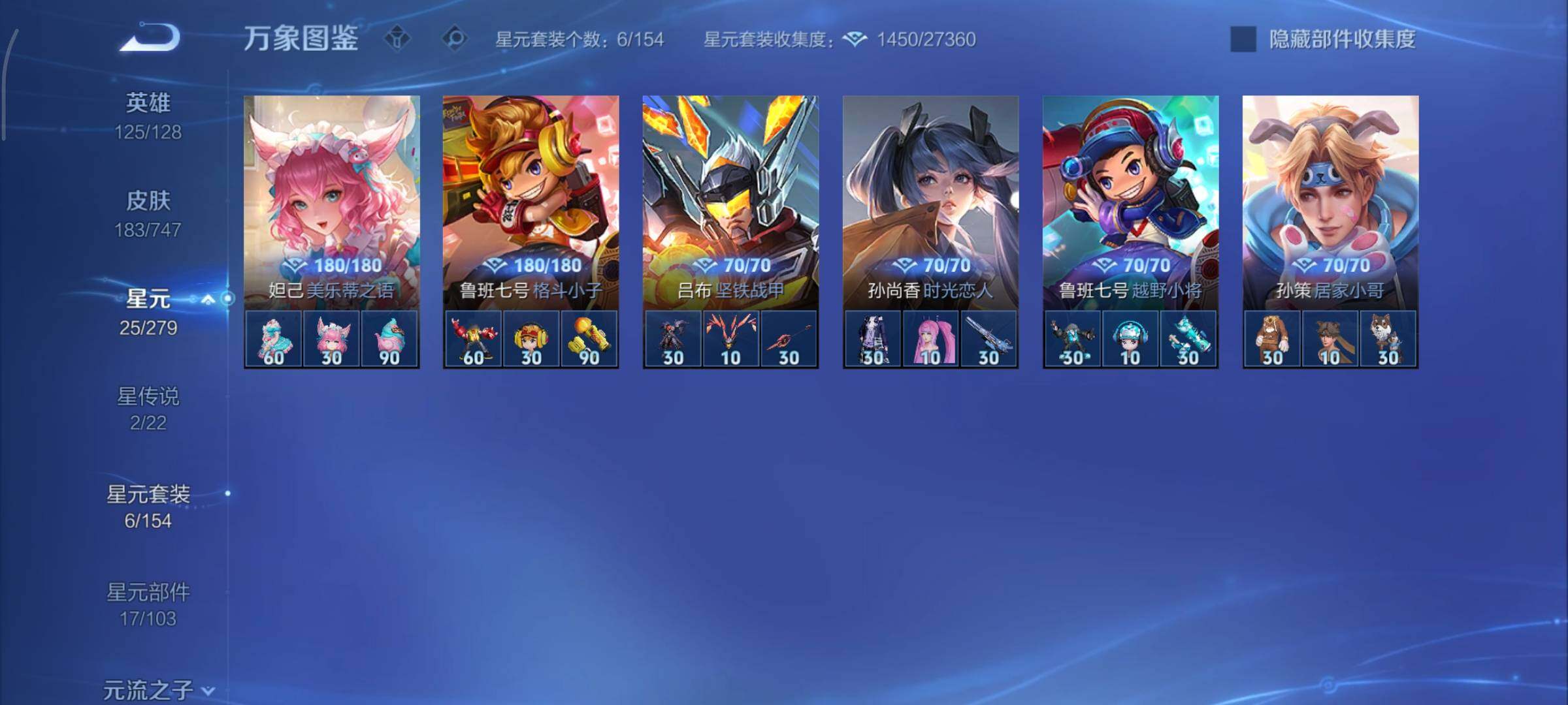 WZCMY3442936王者荣耀账号详情图11