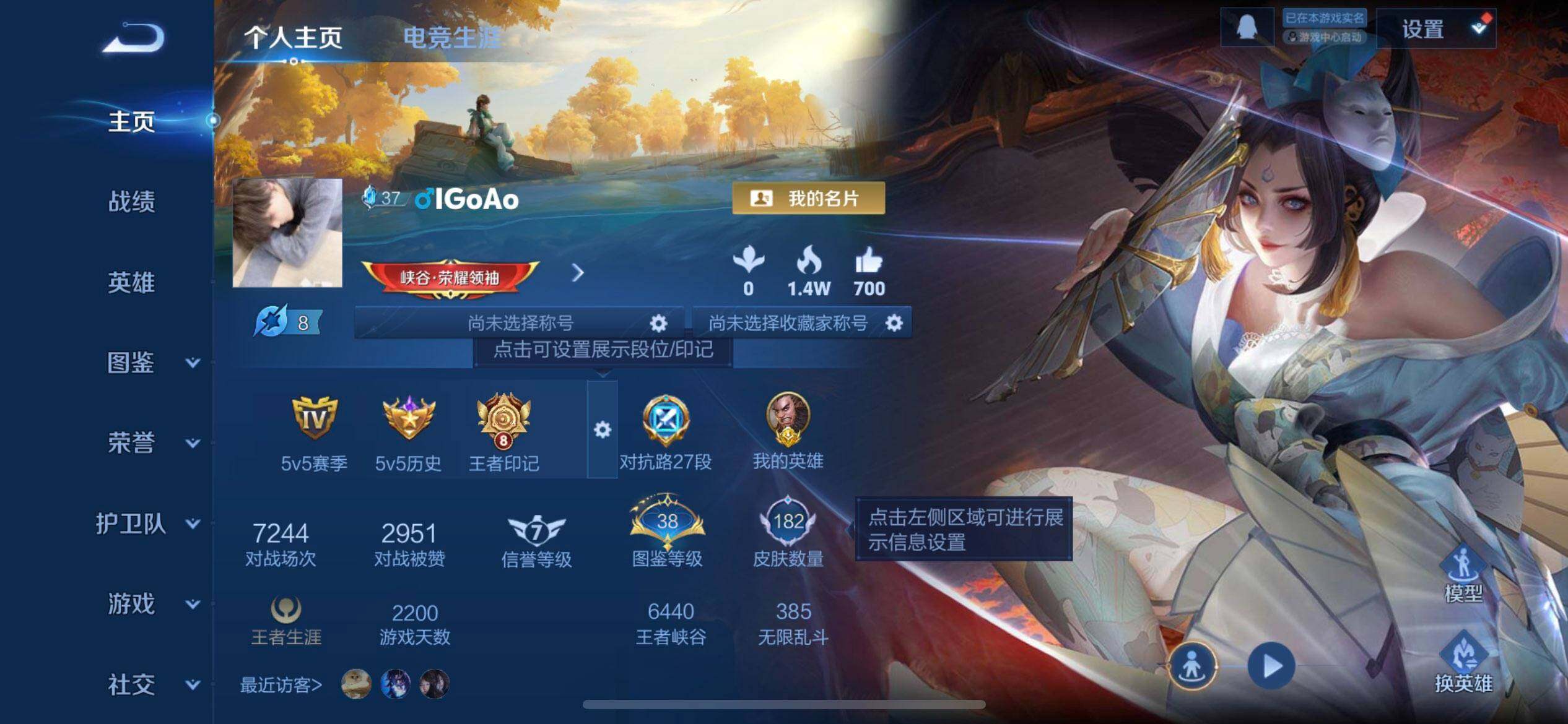 WZQM3445415王者荣耀账号详情图7 WZQM3445415王者荣耀账号详情图7