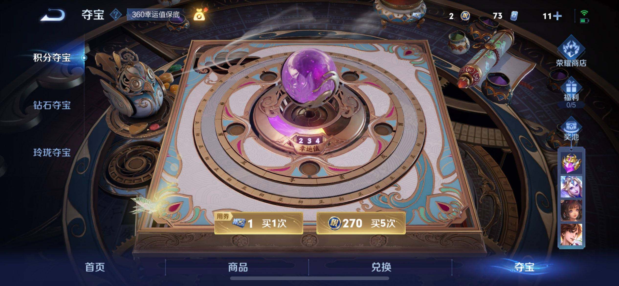 WZQM3445415王者荣耀账号详情图14 WZQM3445415王者荣耀账号详情图14