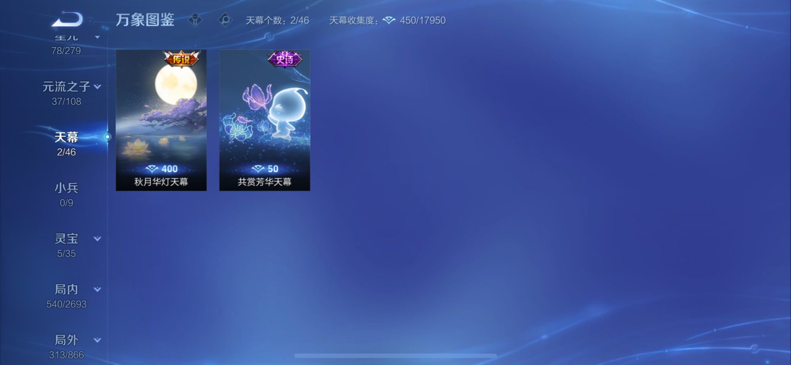 WZCMY3442451王者荣耀账号详情图25 WZCMY3442451王者荣耀账号详情图25