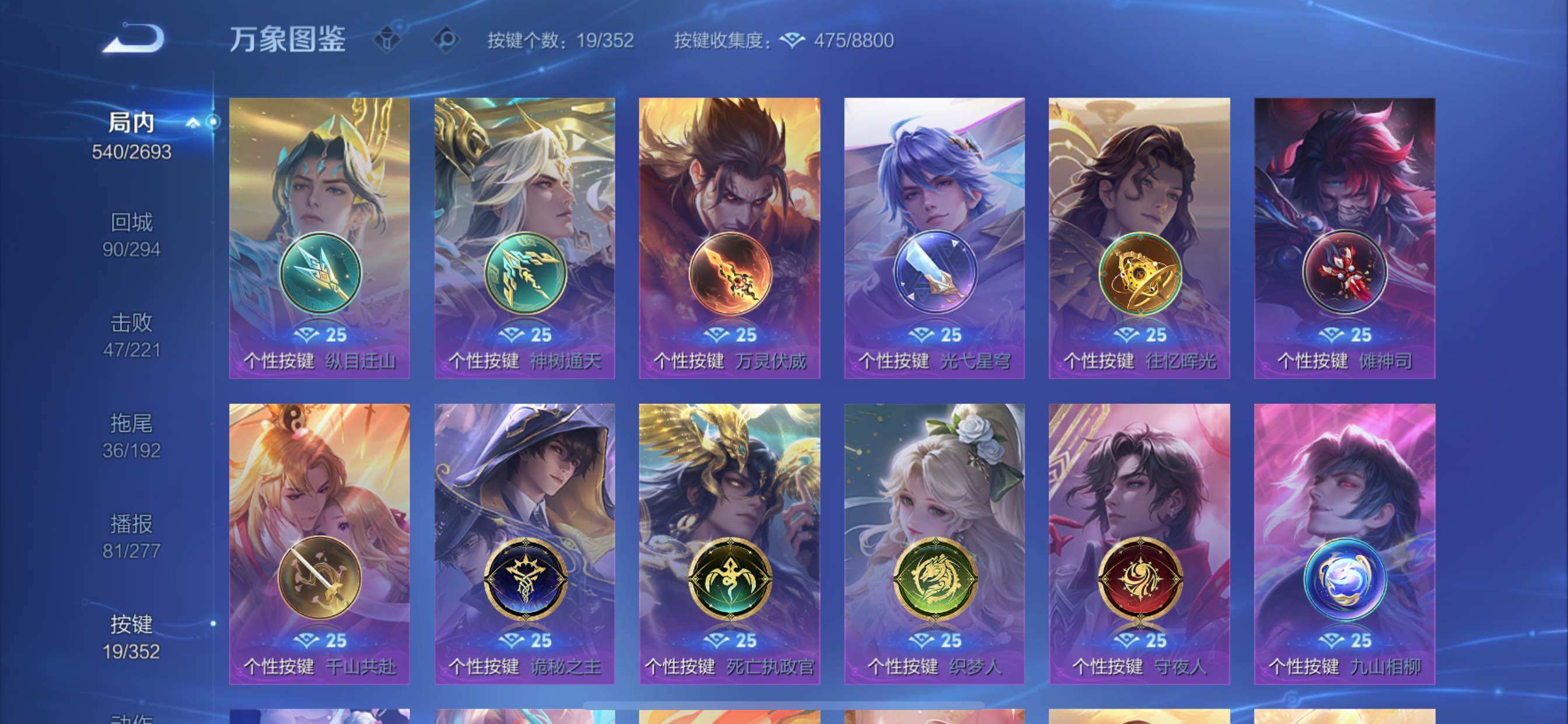 WZCMY3442451王者荣耀账号详情图26 WZCMY3442451王者荣耀账号详情图26