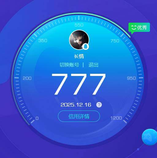 WZKG451266王者荣耀账号详情图6