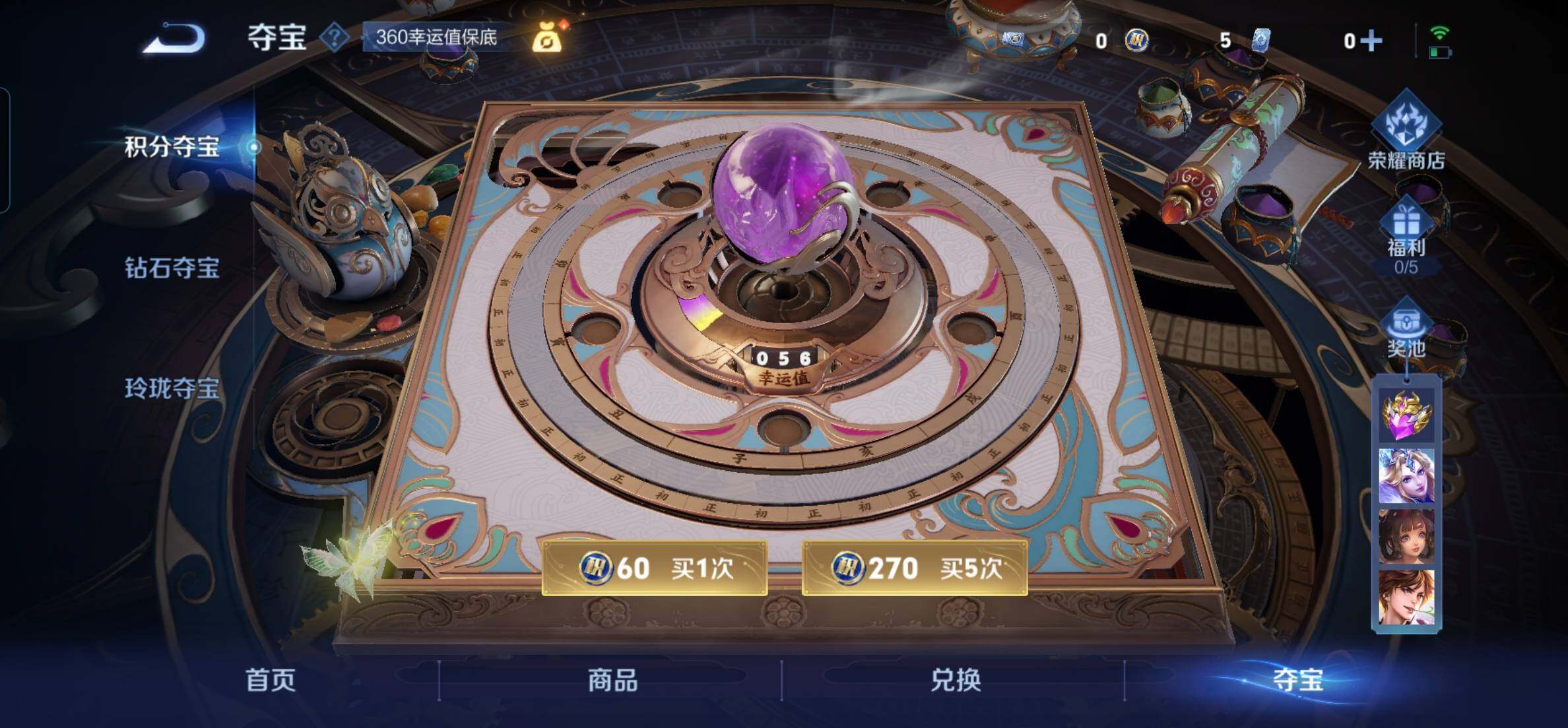 WZKG451266王者荣耀账号详情图18