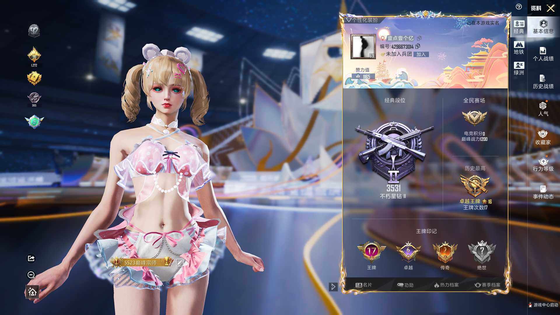 HPCMW3435915和平精英账号详情图4 HPCMW3435915和平精英账号详情图4