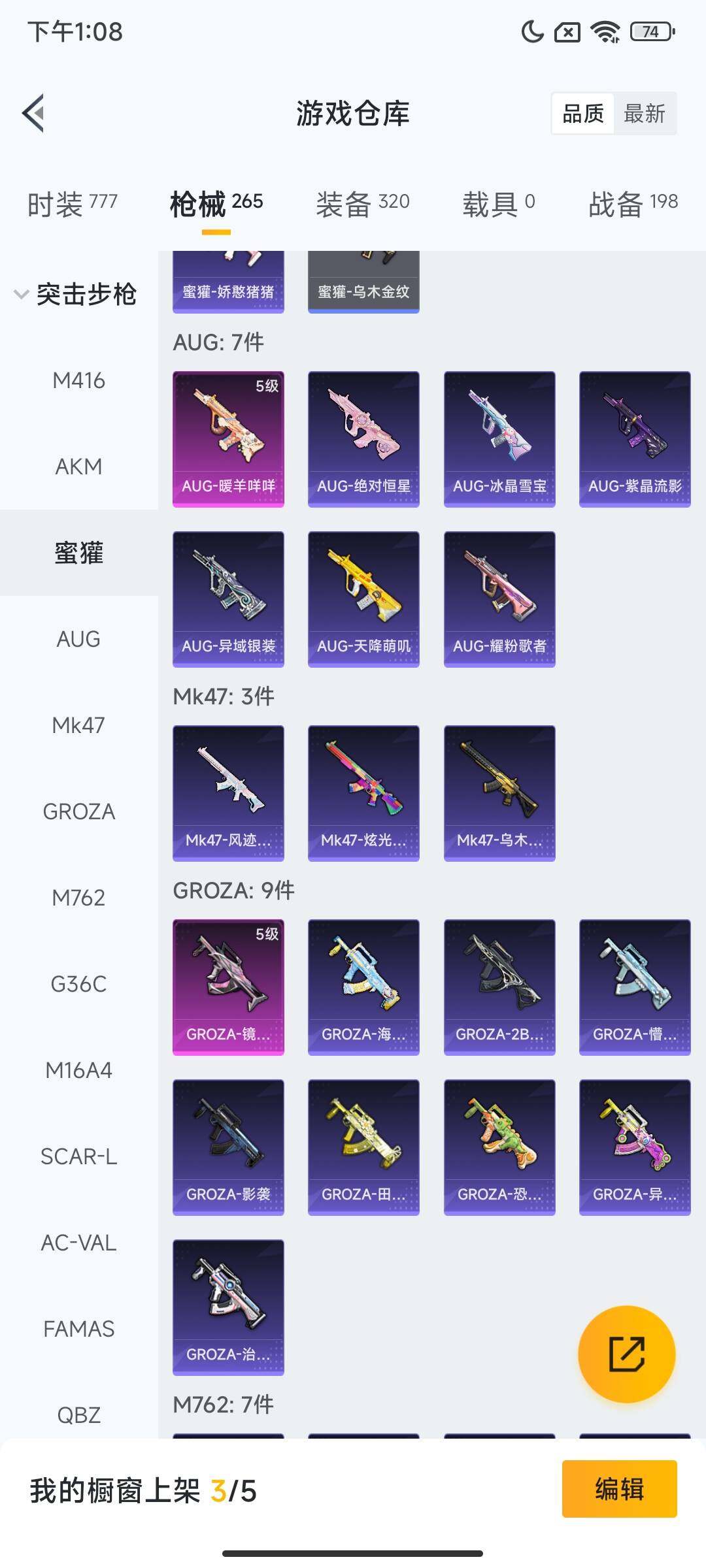 HPCMW3435915和平精英账号详情图10 HPCMW3435915和平精英账号详情图10