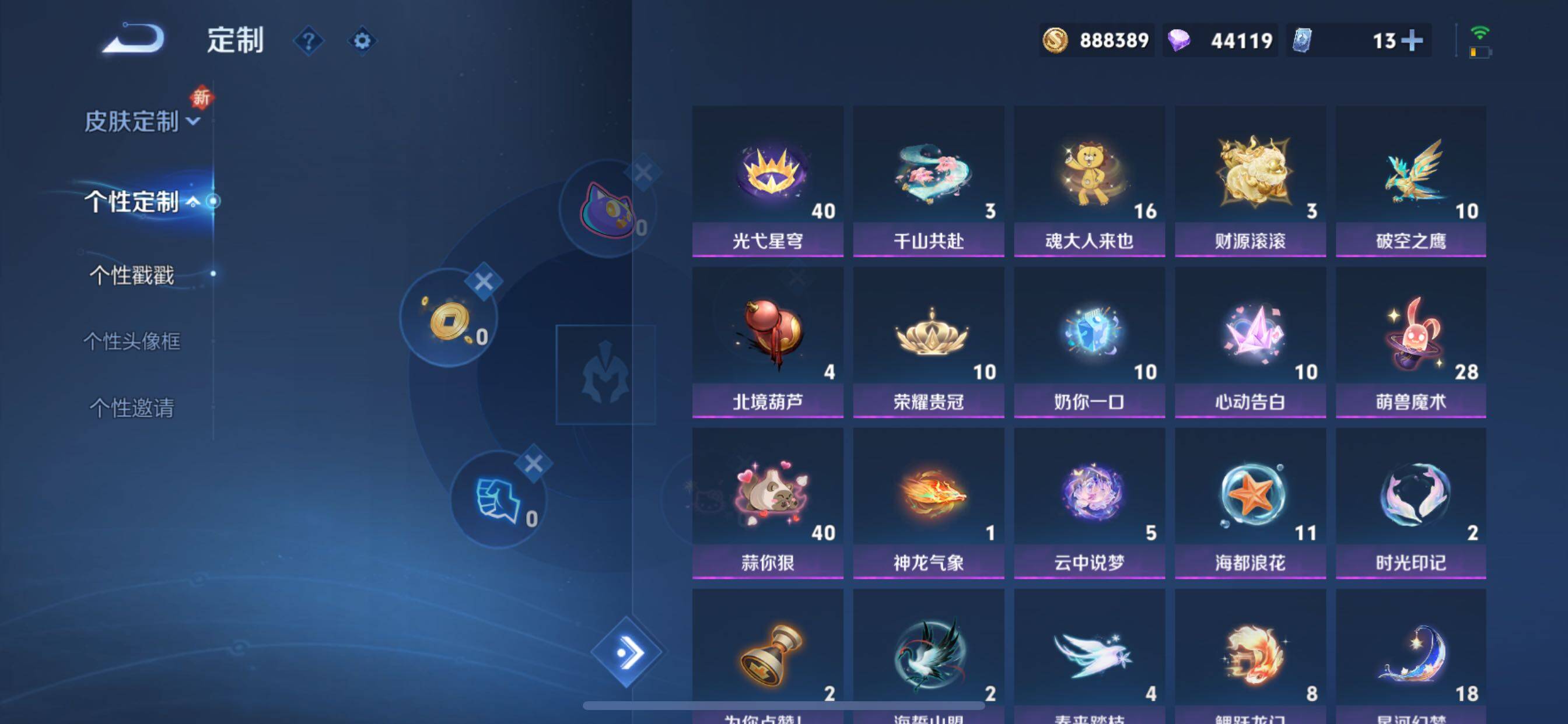 WZCMY3442454王者荣耀账号详情图29