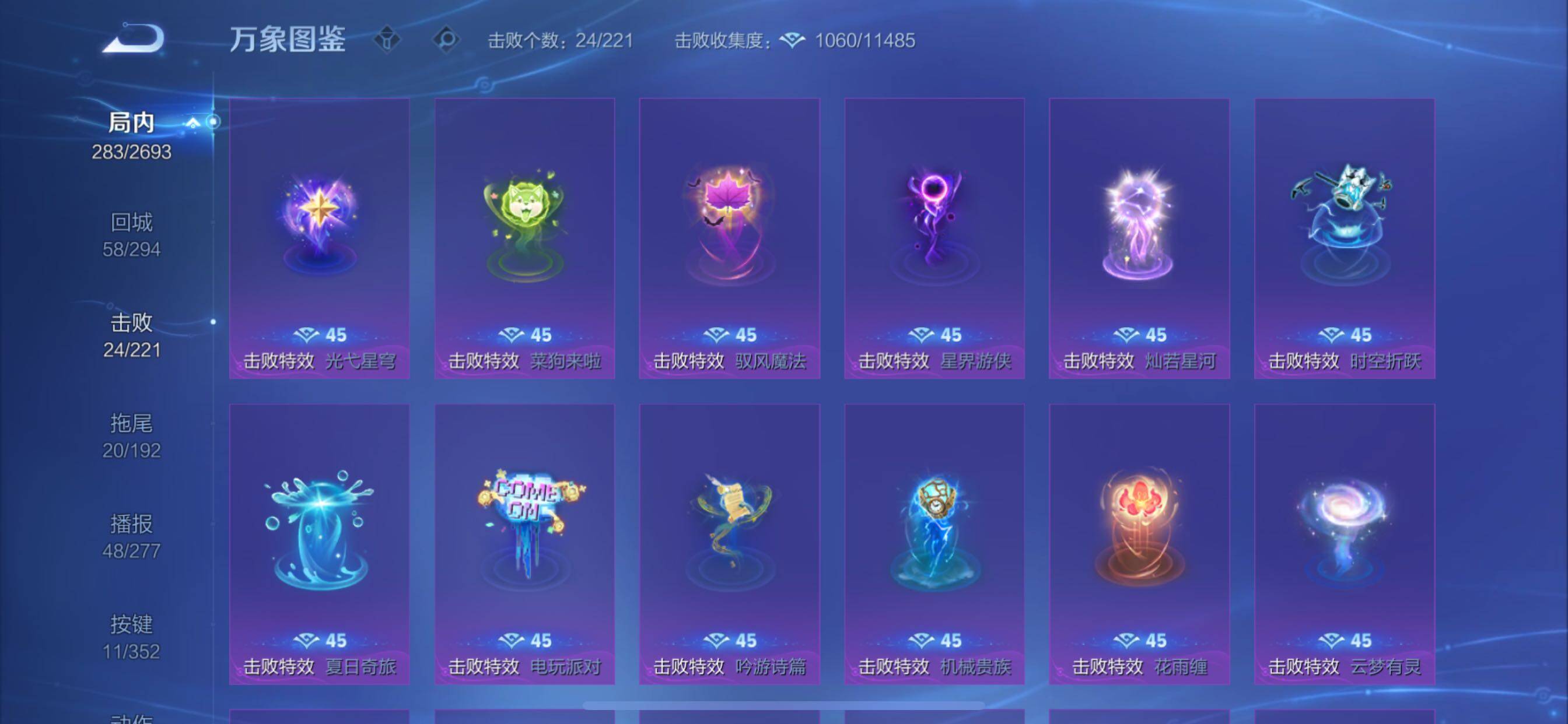 WZCMY3442454王者荣耀账号详情图21