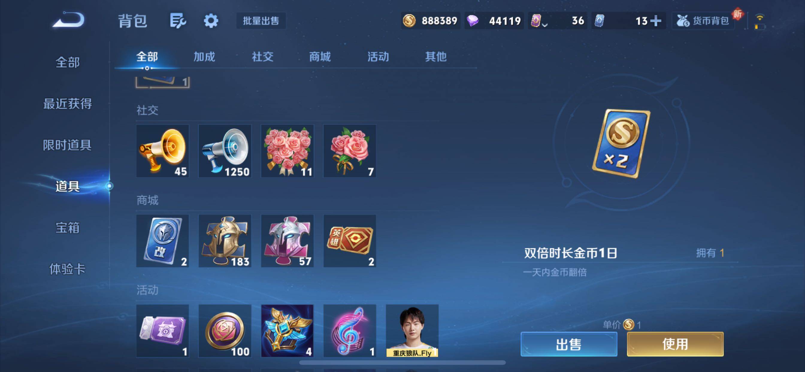 WZCMY3442454王者荣耀账号详情图26