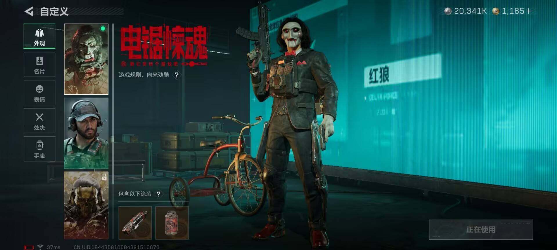 SJZQM390440三角洲行动账号详情图7