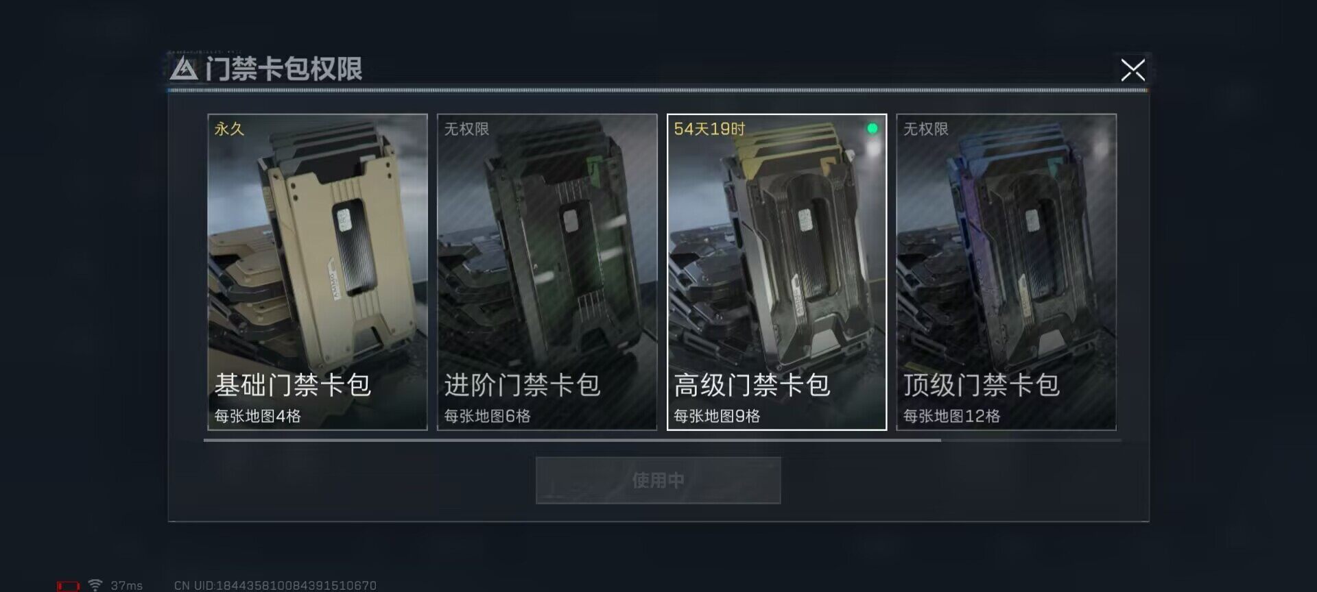 SJZQM390440三角洲行动账号详情图26