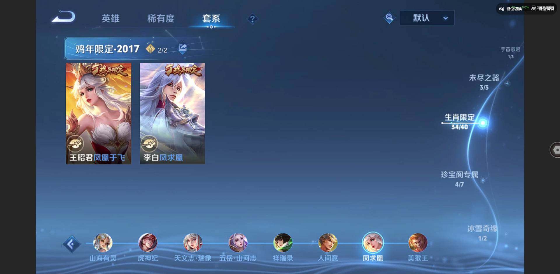 WZQM3441270王者荣耀账号详情图16