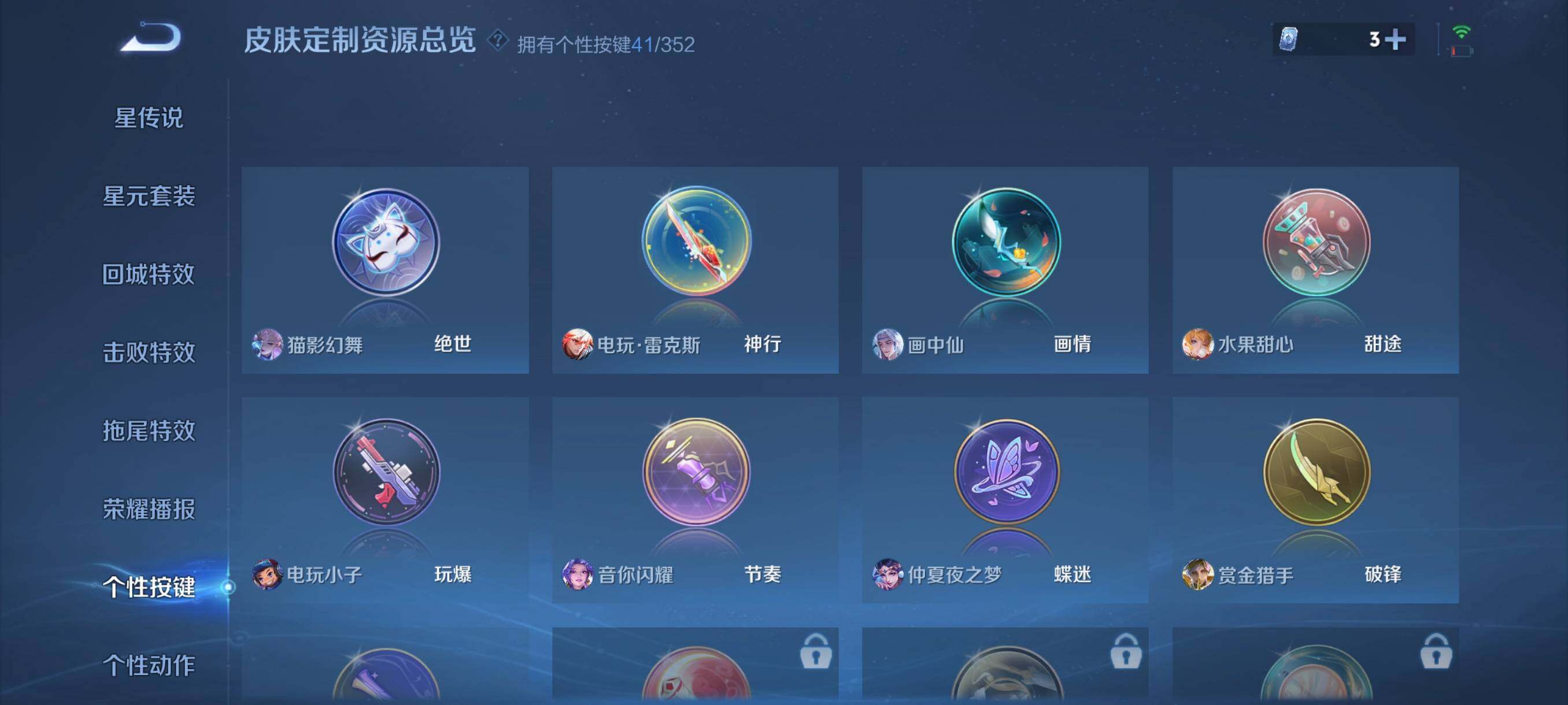 WZCMW3449144王者荣耀账号详情图12