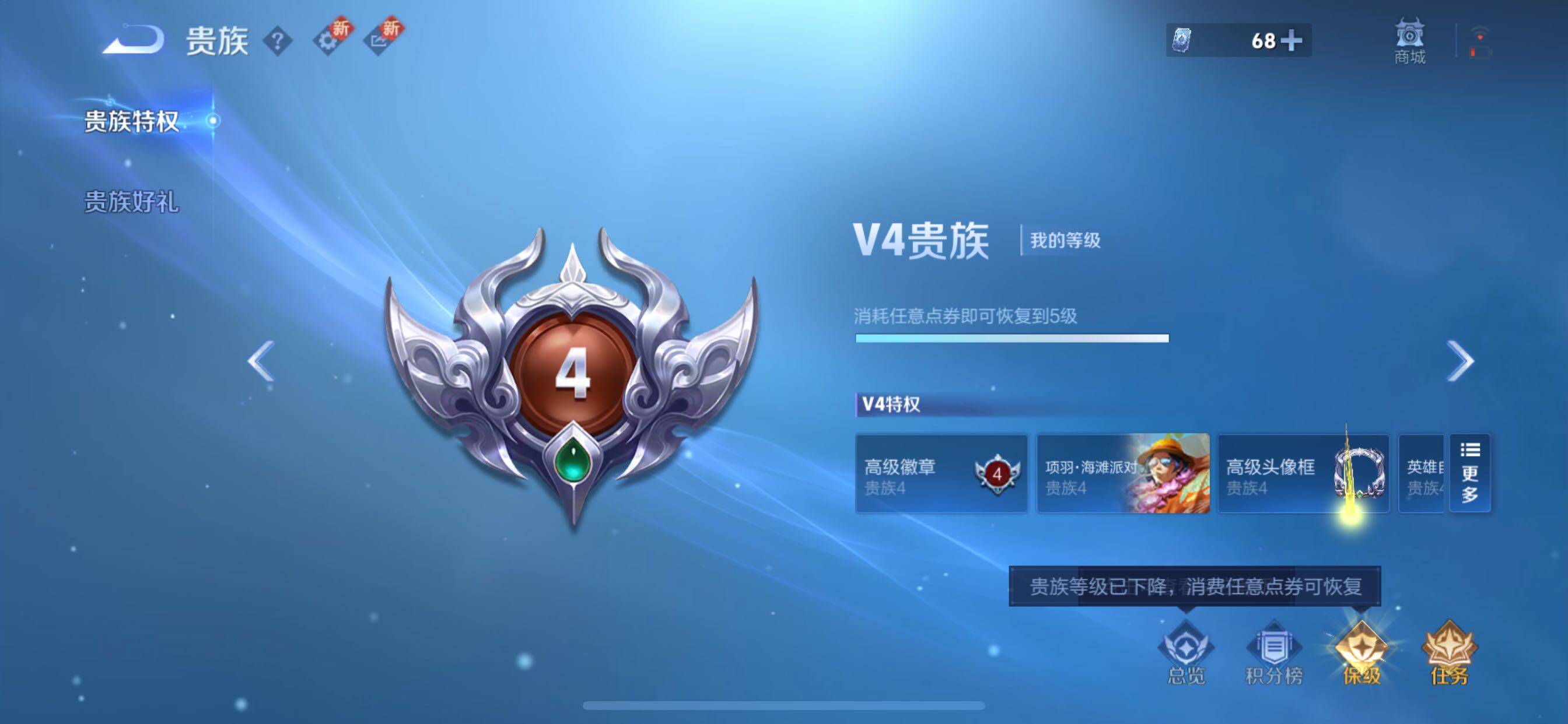 WZCMY3442447王者荣耀账号详情图11