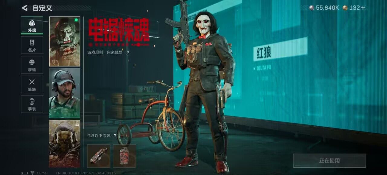 SJZCMW393933三角洲行动账号详情图5