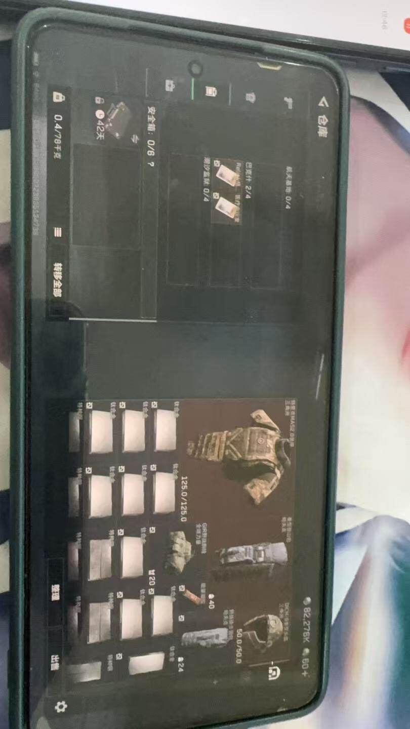 SJZCMW390640三角洲行动账号详情图5