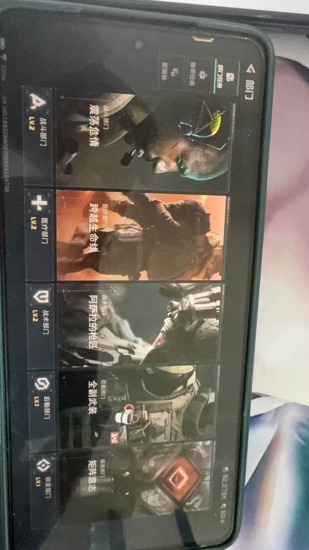 SJZCMW390640三角洲行动账号详情图6