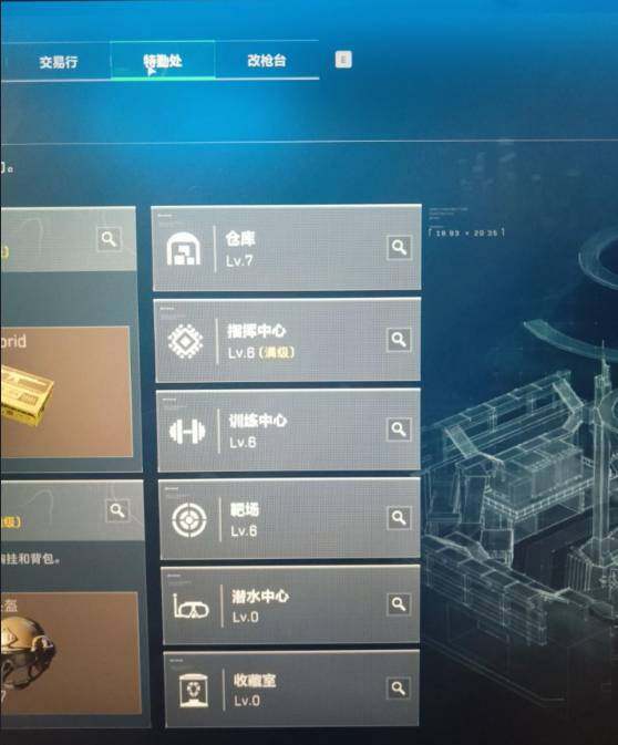 SJZQM390610三角洲行动账号详情图5