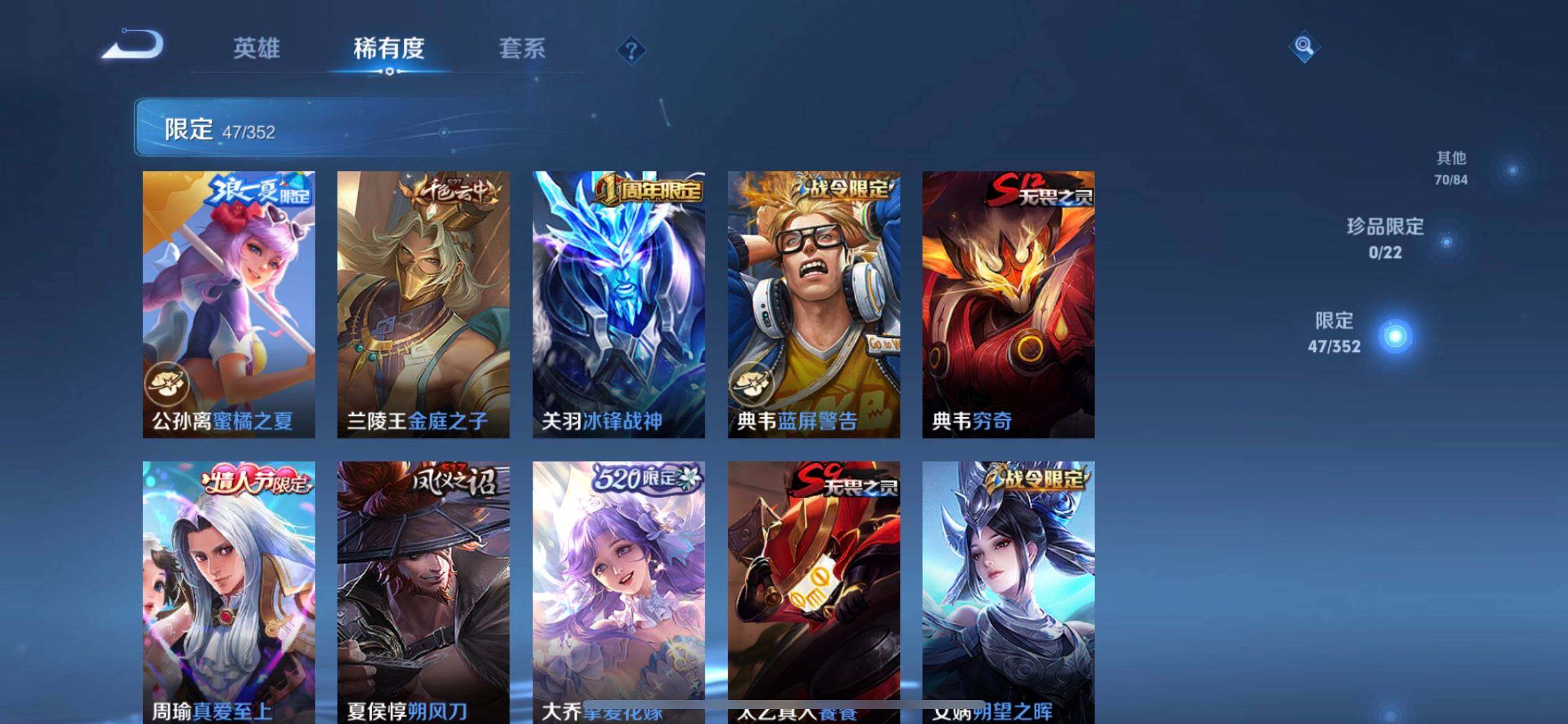 WZQM3445470王者荣耀账号详情图5