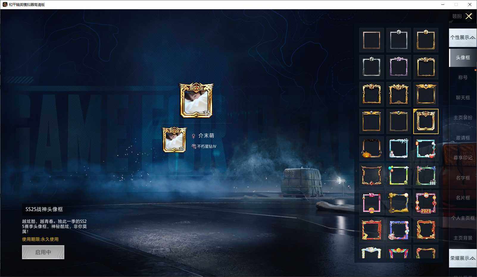 HPLE3440791和平精英账号详情图5 HPLE3440791和平精英账号详情图5