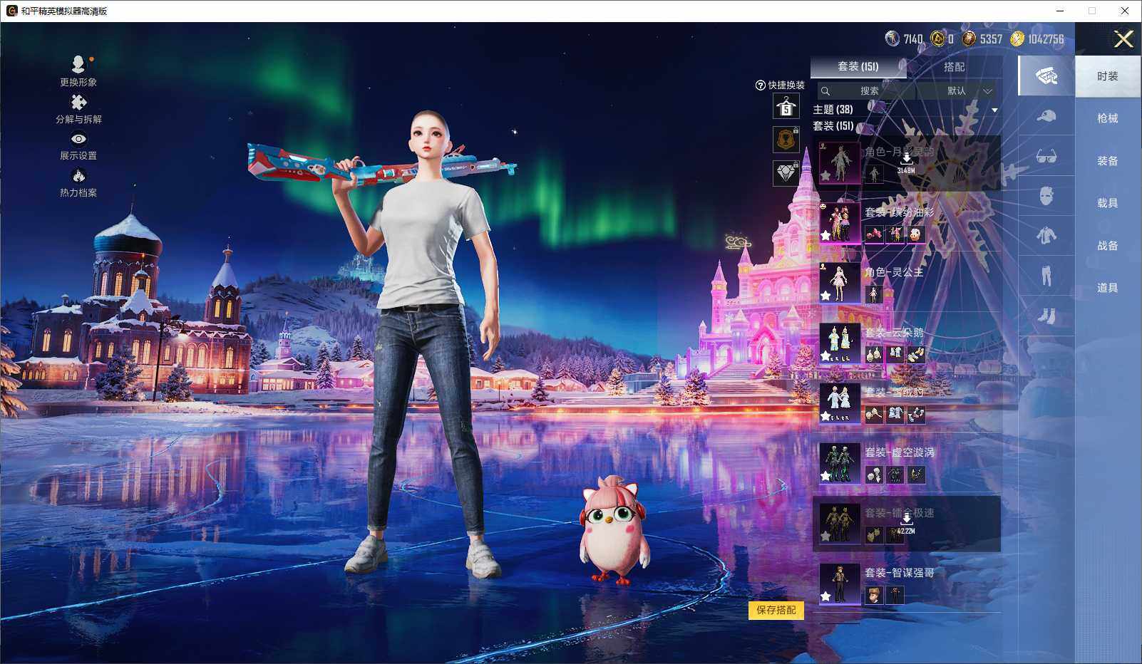 HPLE3440791和平精英账号详情图7 HPLE3440791和平精英账号详情图7