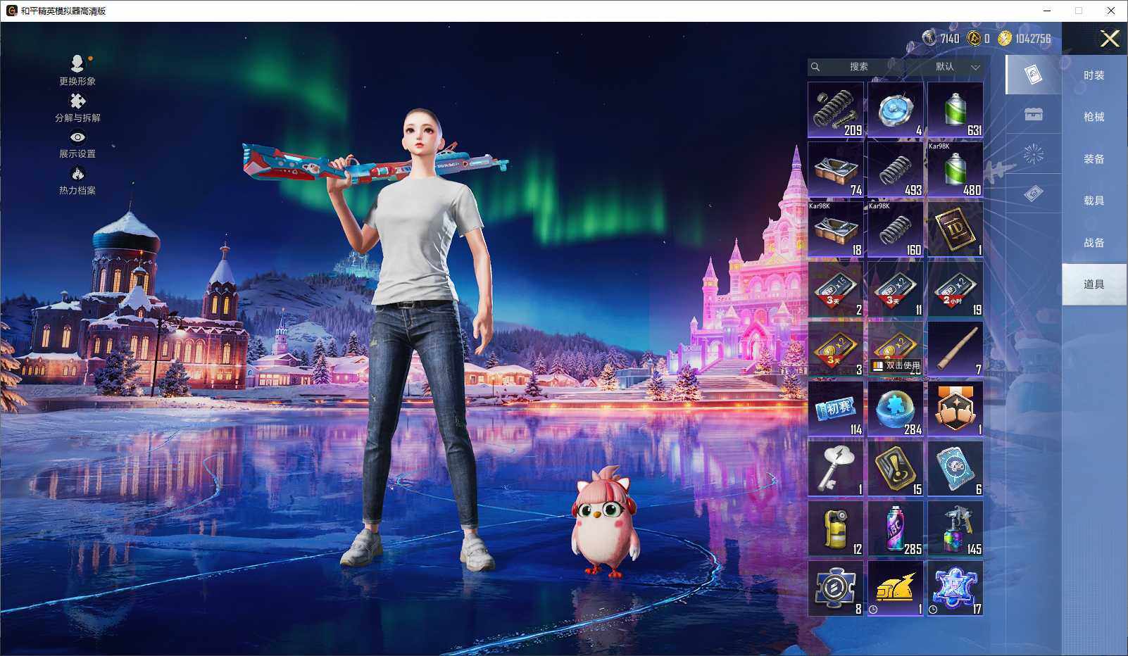 HPLE3440791和平精英账号详情图11 HPLE3440791和平精英账号详情图11