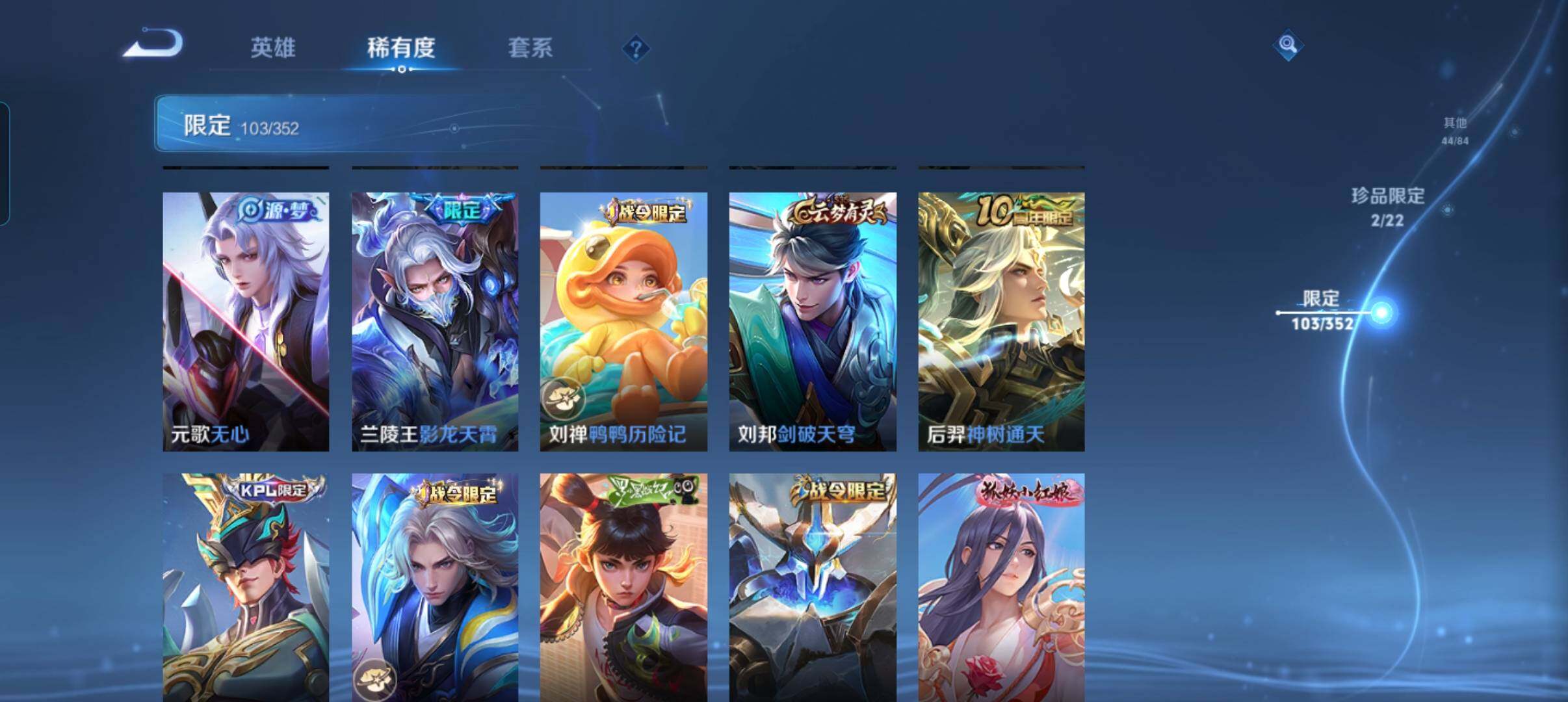 WZCMW3449130王者荣耀账号详情图19