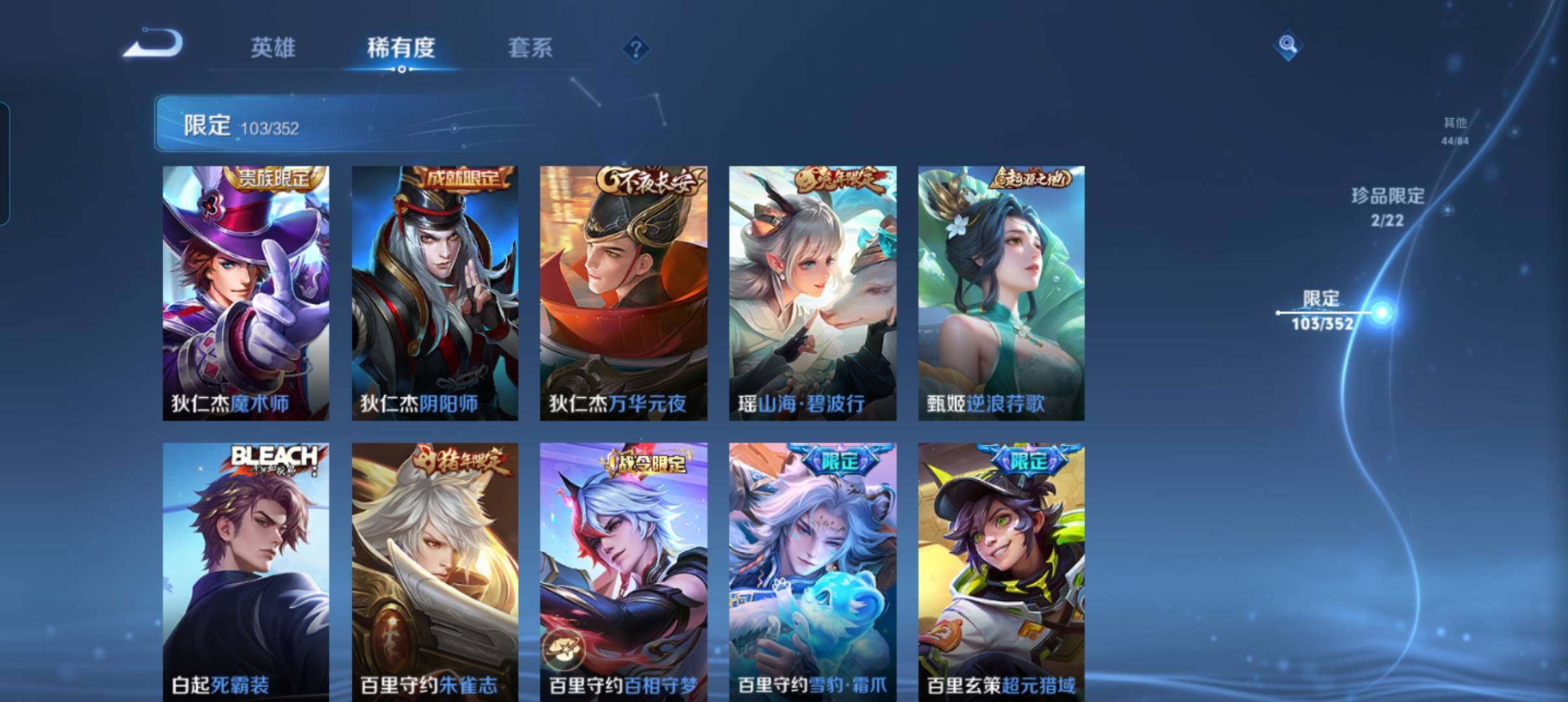 WZCMW3449130王者荣耀账号详情图23