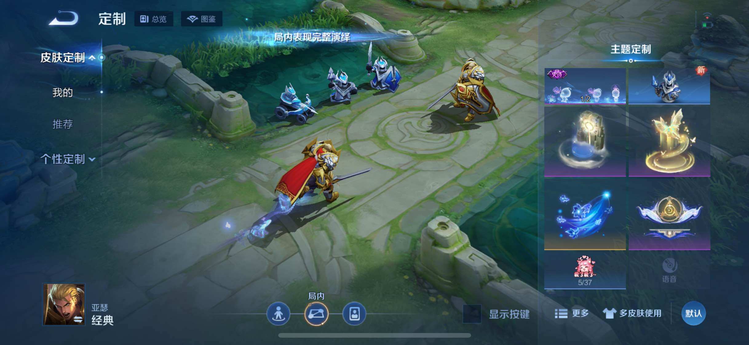 WZQM3450022王者荣耀账号详情图29