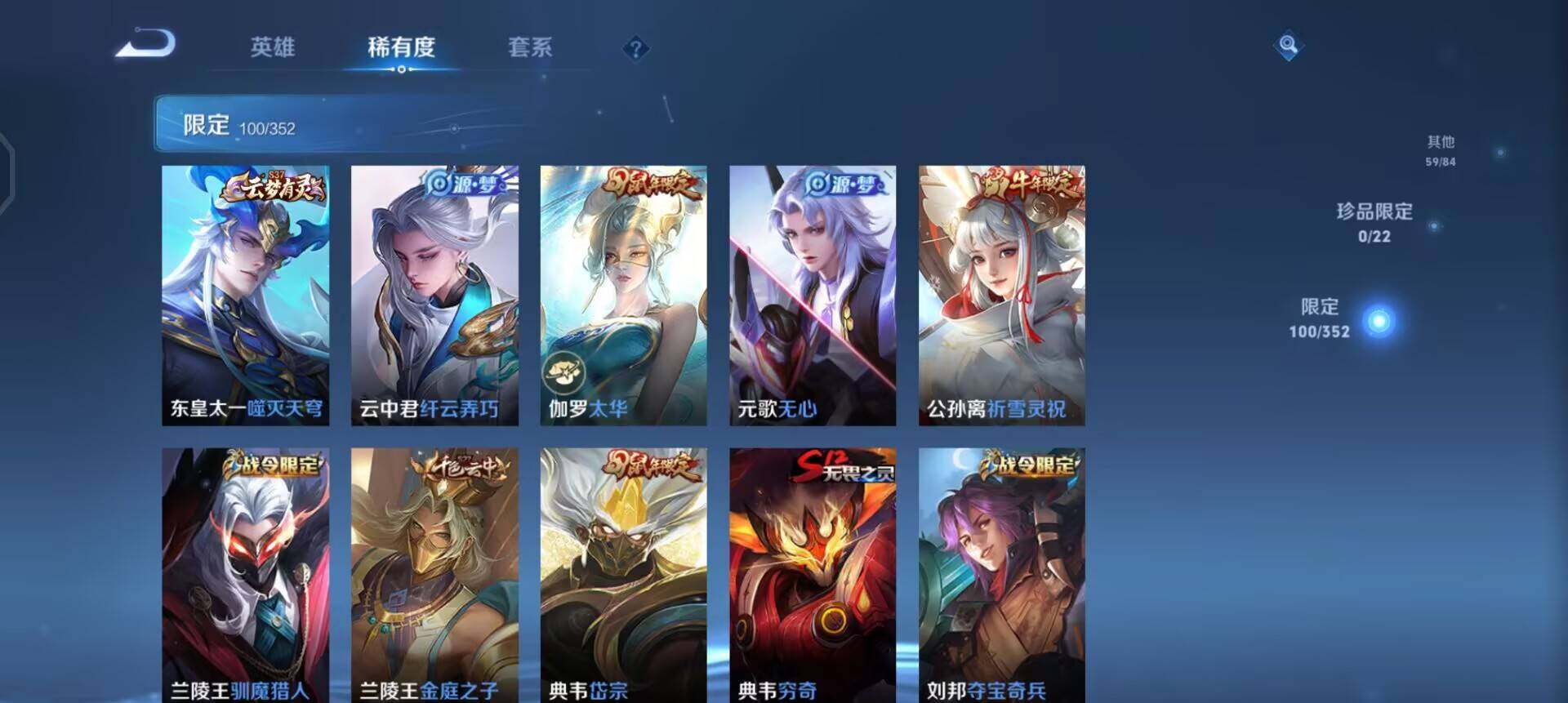 WZQM3466574王者荣耀账号详情图14