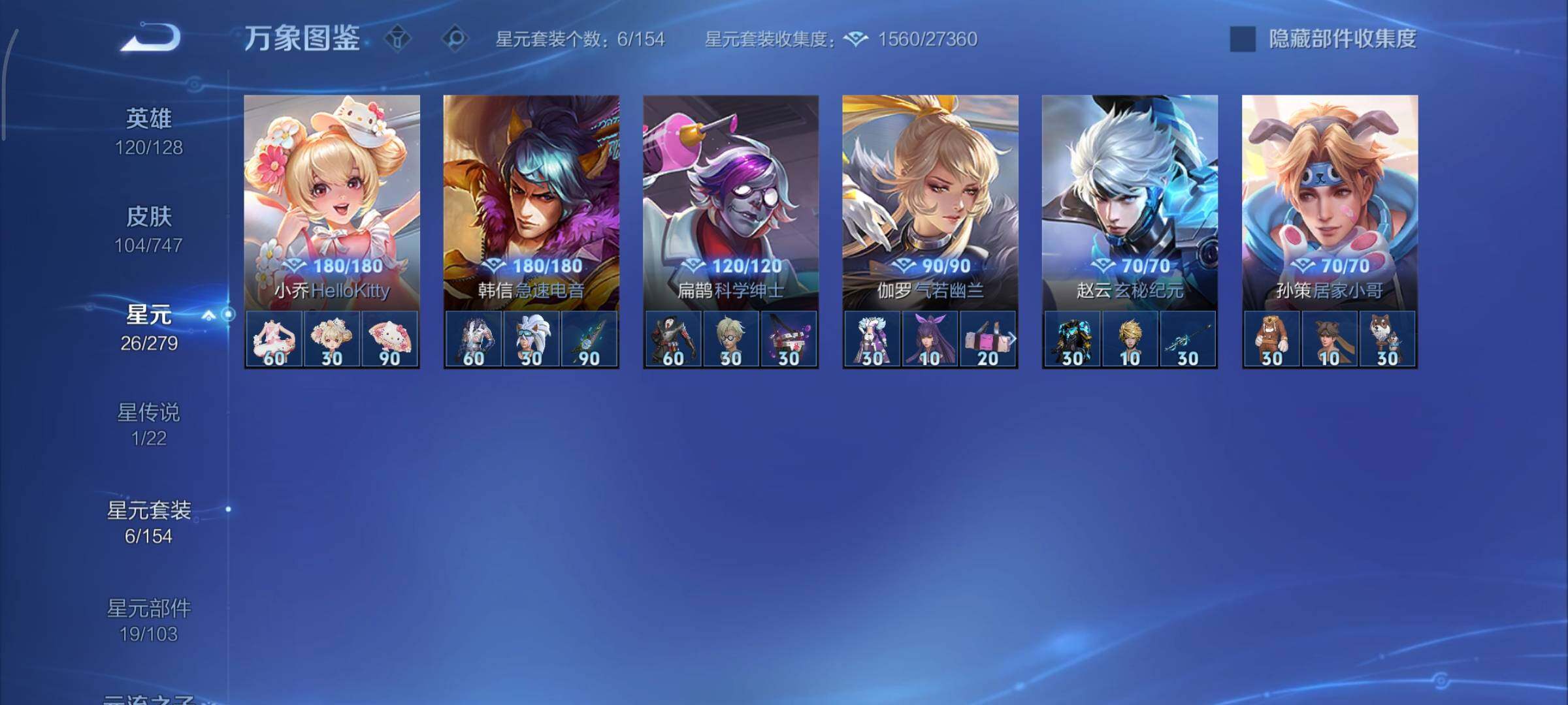 WZCMY3442446王者荣耀账号详情图9