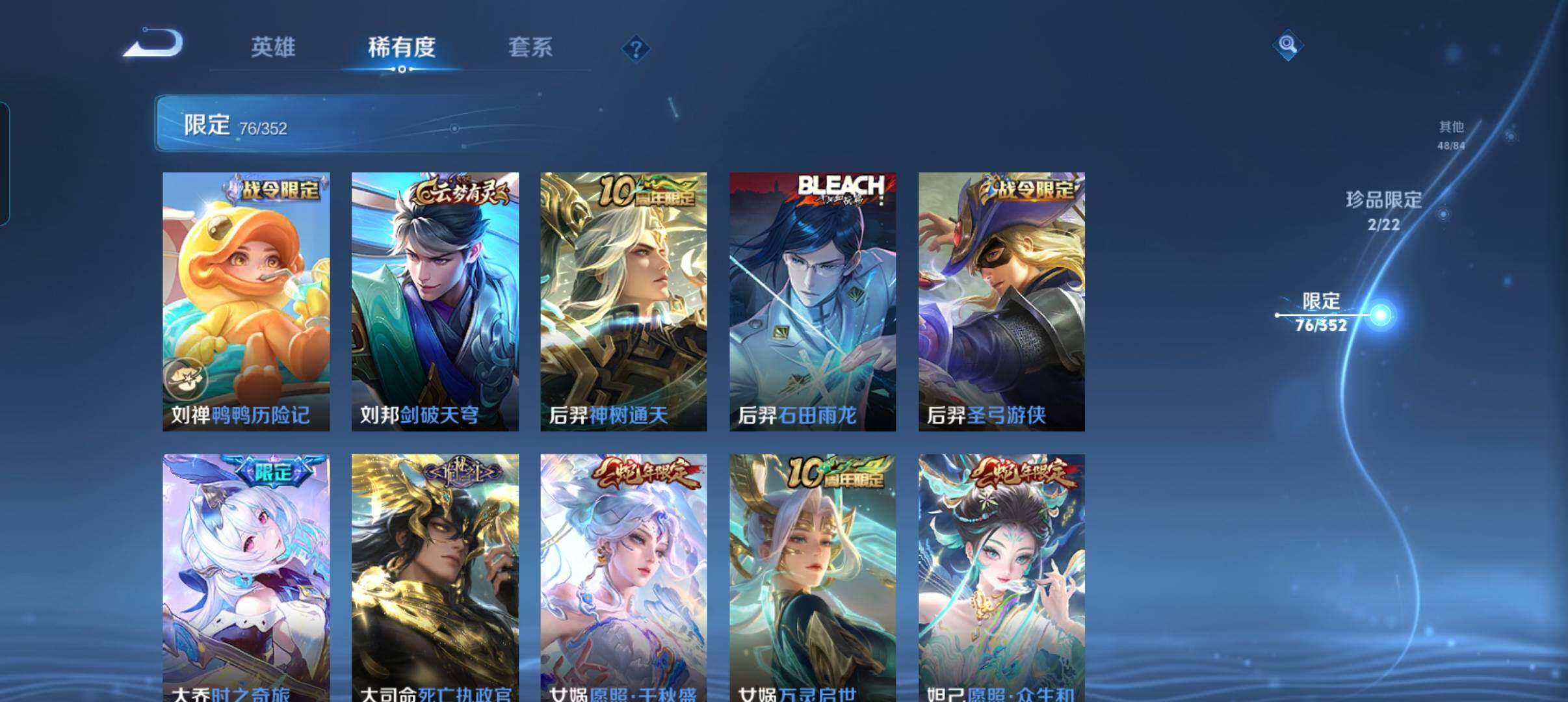 WZCMW3449143王者荣耀账号详情图14