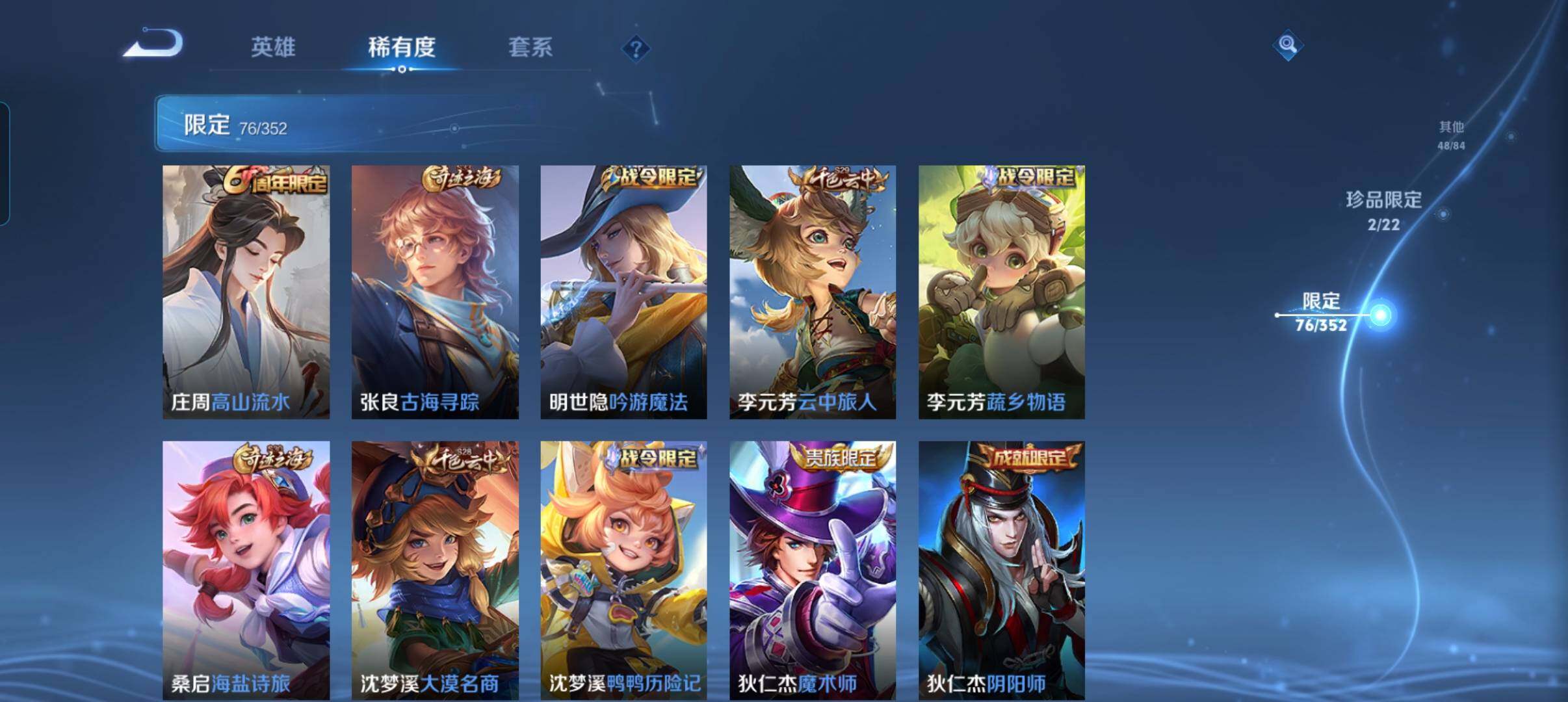 WZCMW3449143王者荣耀账号详情图19