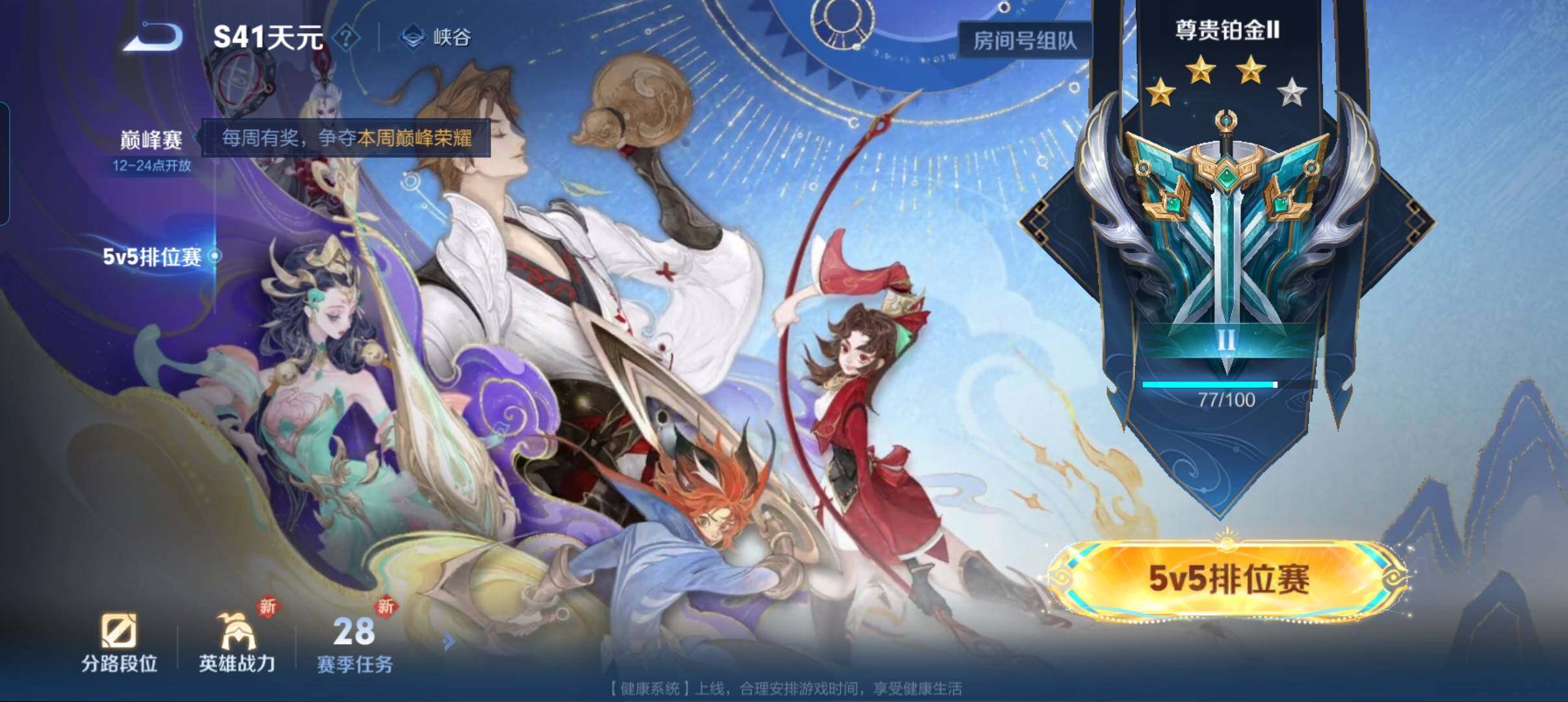 WZCMW3449143王者荣耀账号详情图11