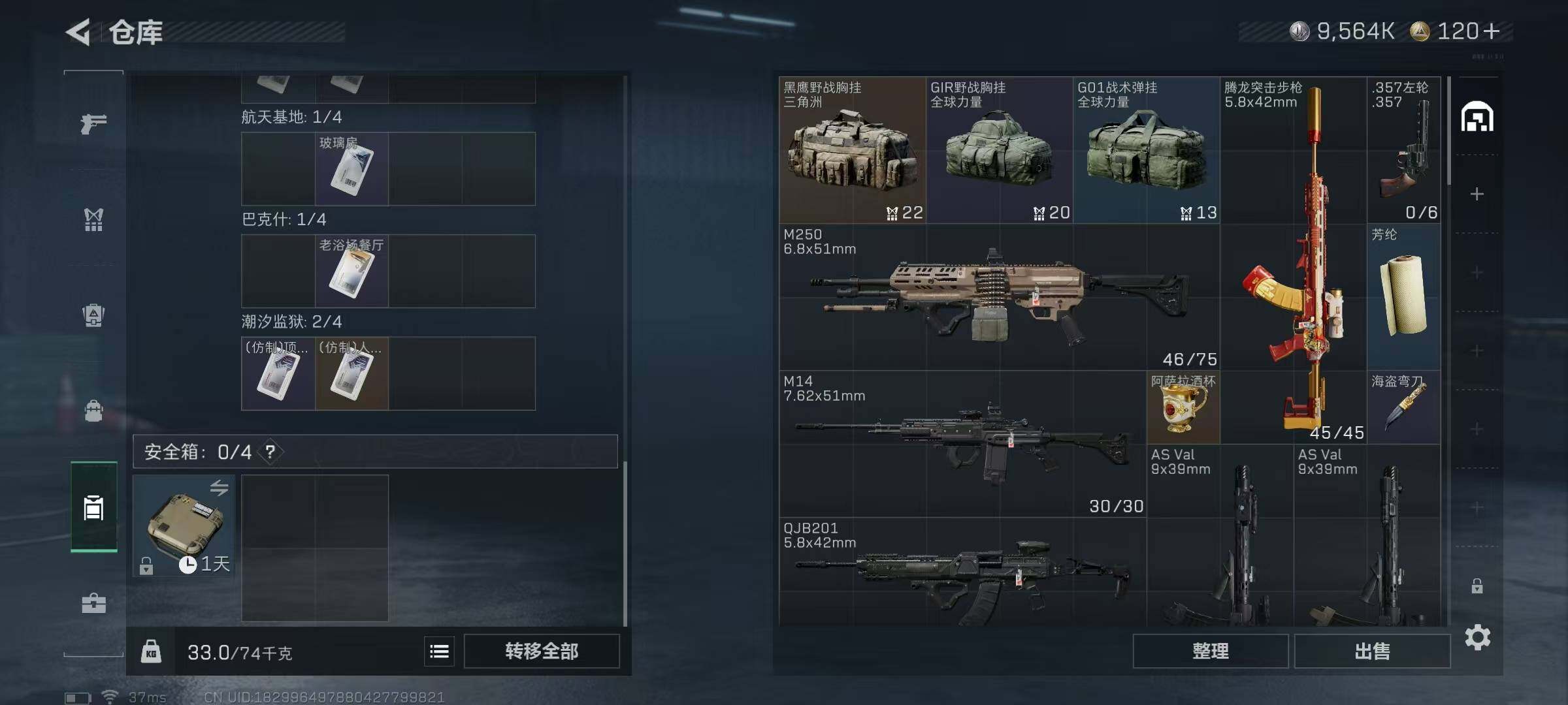 SJZEY391029三角洲行动账号详情图6 SJZEY391029三角洲行动账号详情图6