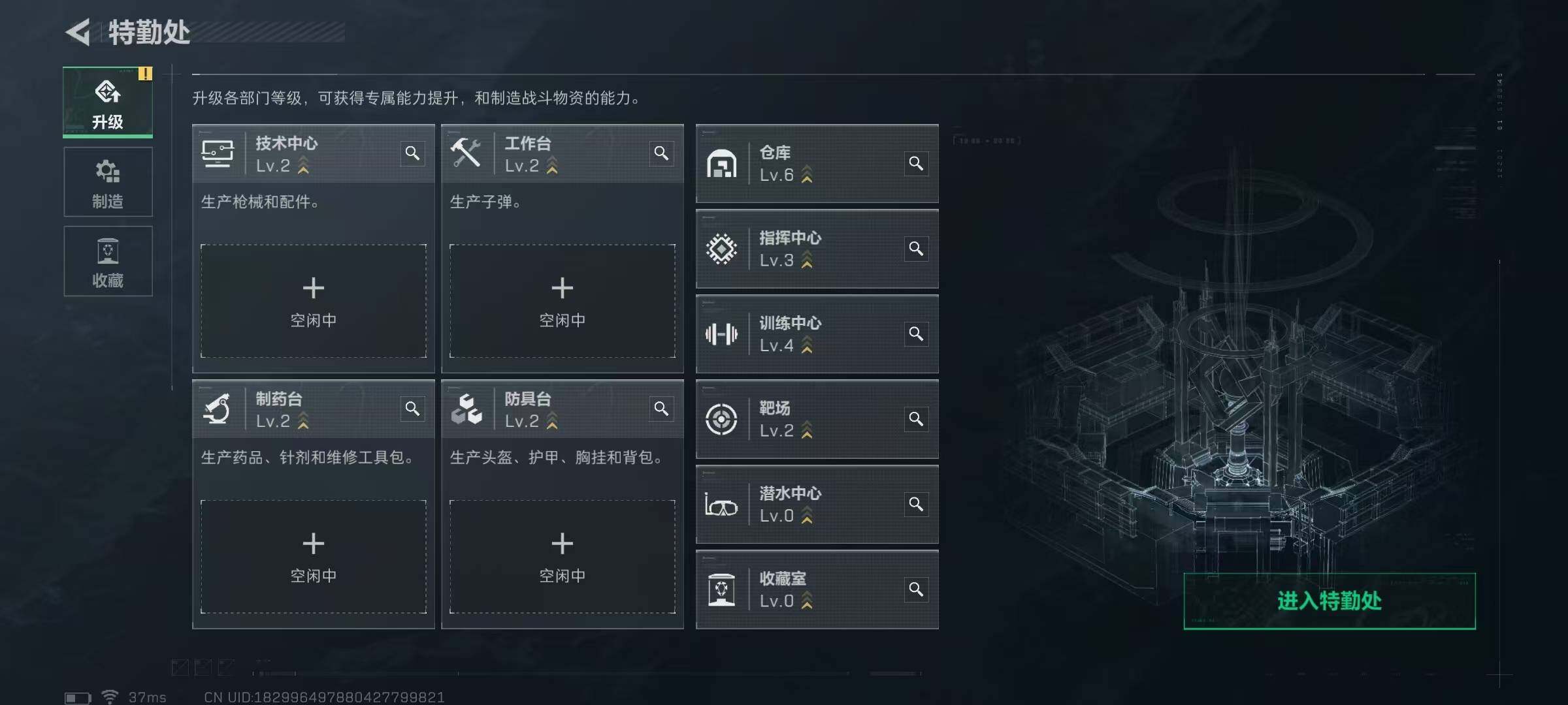 SJZEY391029三角洲行动账号详情图9 SJZEY391029三角洲行动账号详情图9