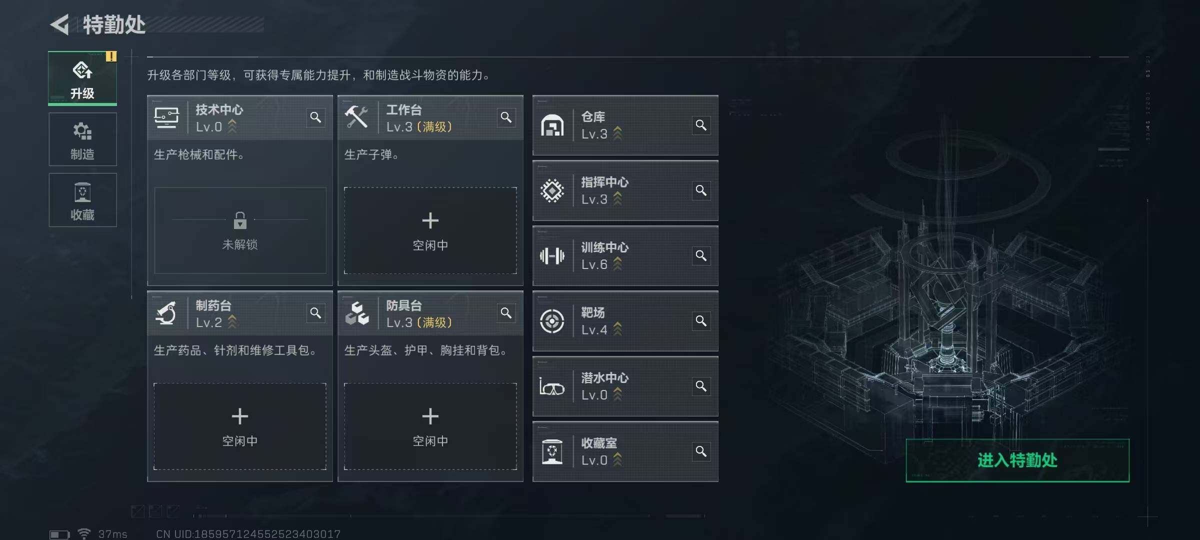 SJZCMW399200三角洲行动账号详情图9