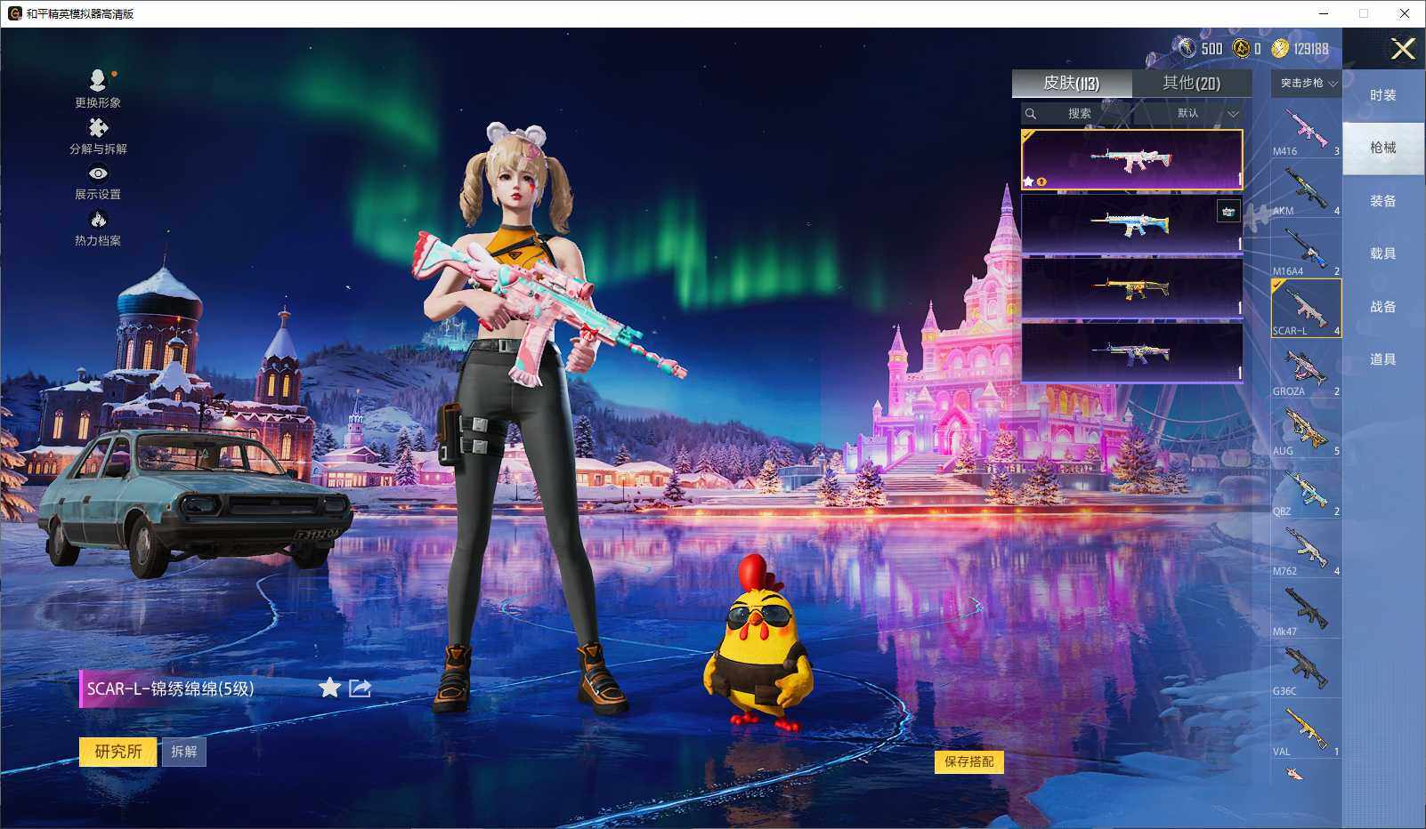 HPCMW3440845和平精英账号详情图7