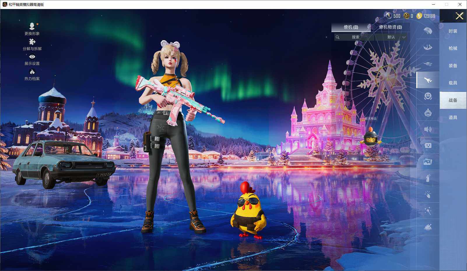 HPCMW3440845和平精英账号详情图9