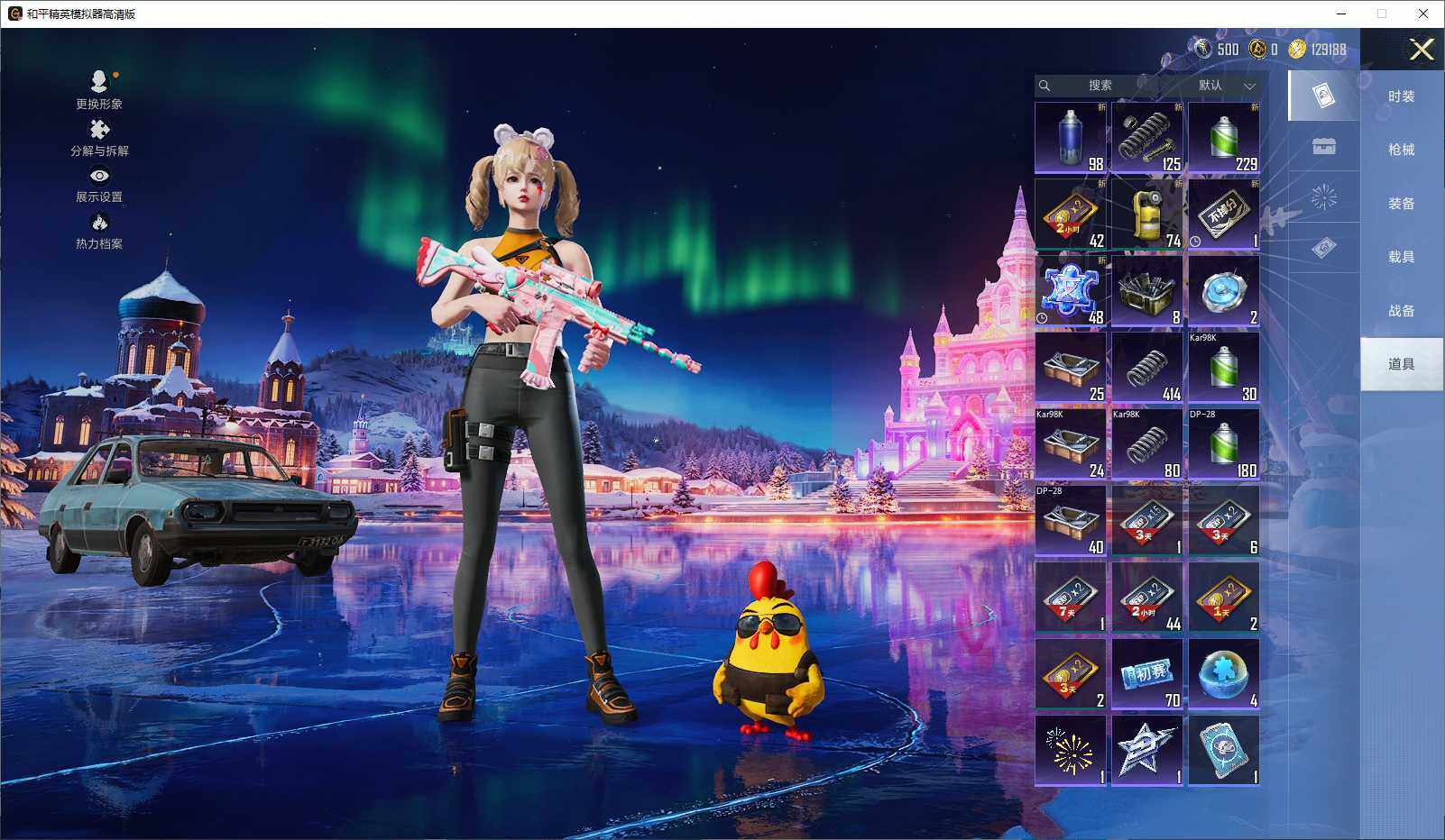 HPCMW3440845和平精英账号详情图10